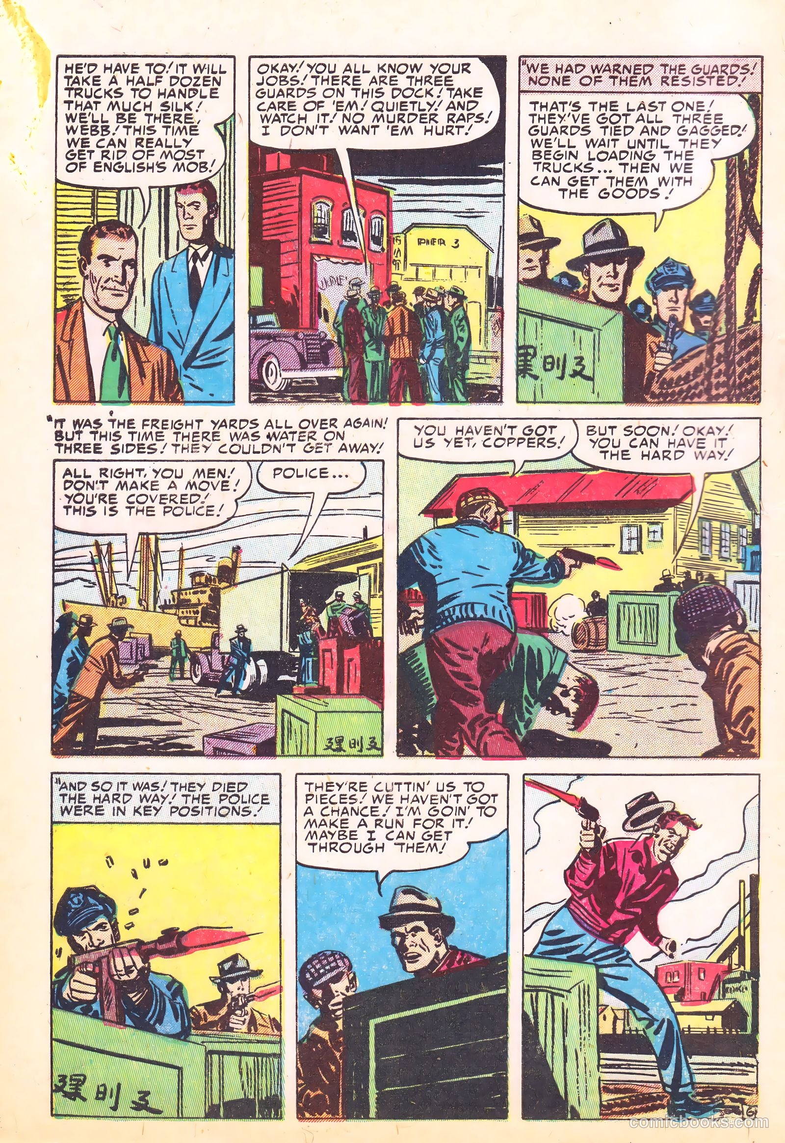 Justice Traps the Guilty #51 — page 8 of 36