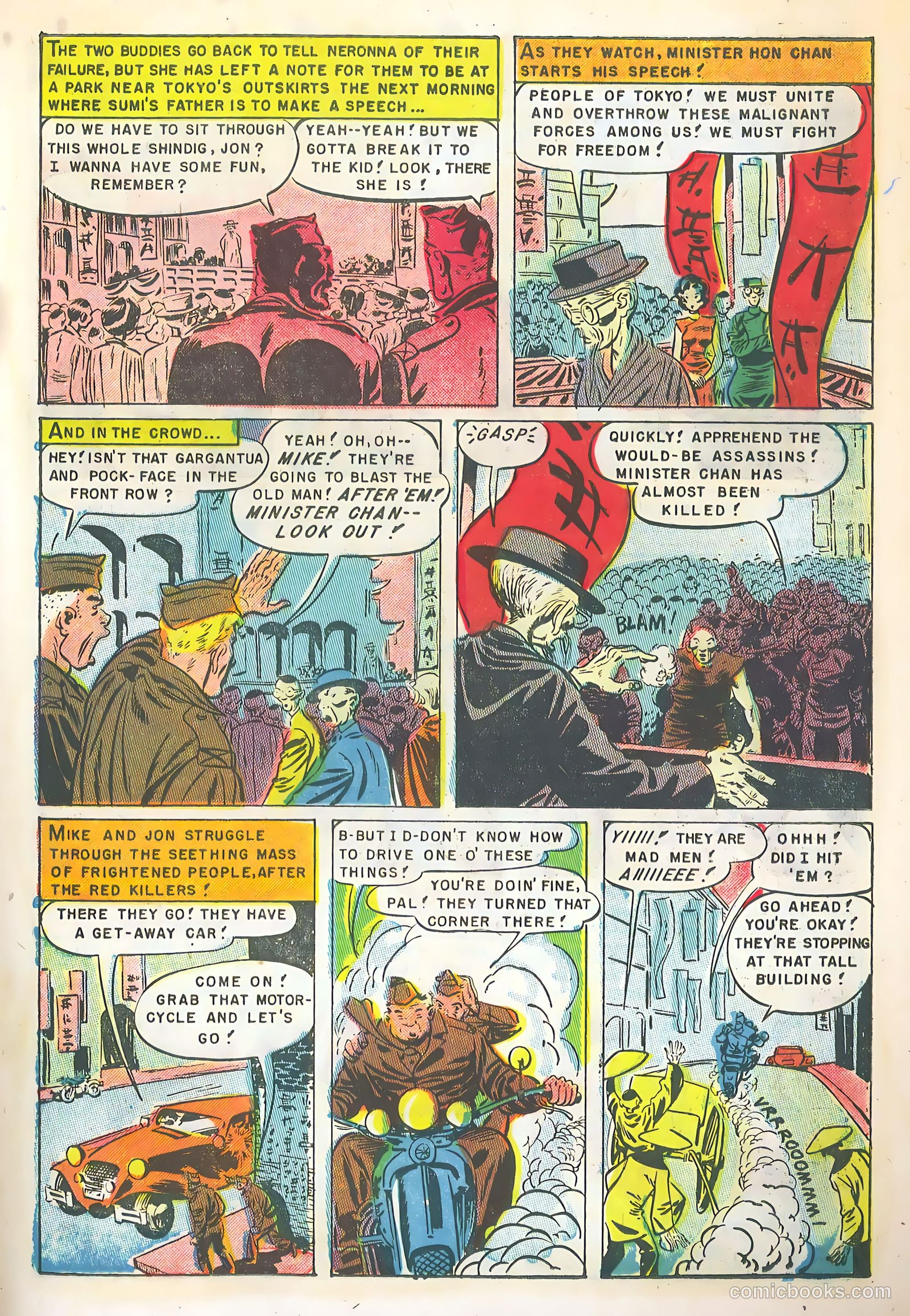 Buddies in the U.S. Army #1 (1952) — page 23 of 36