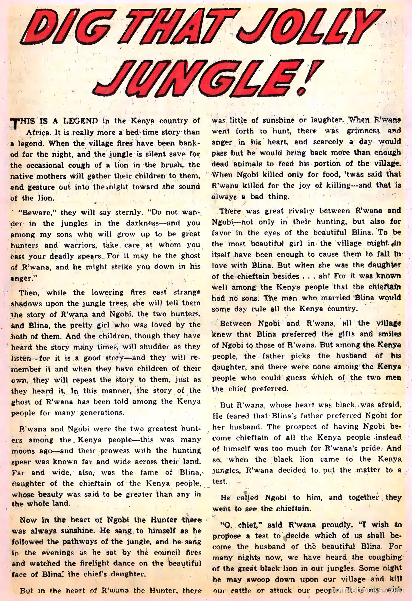 Bughouse #4 (1954) — page 17 of 36