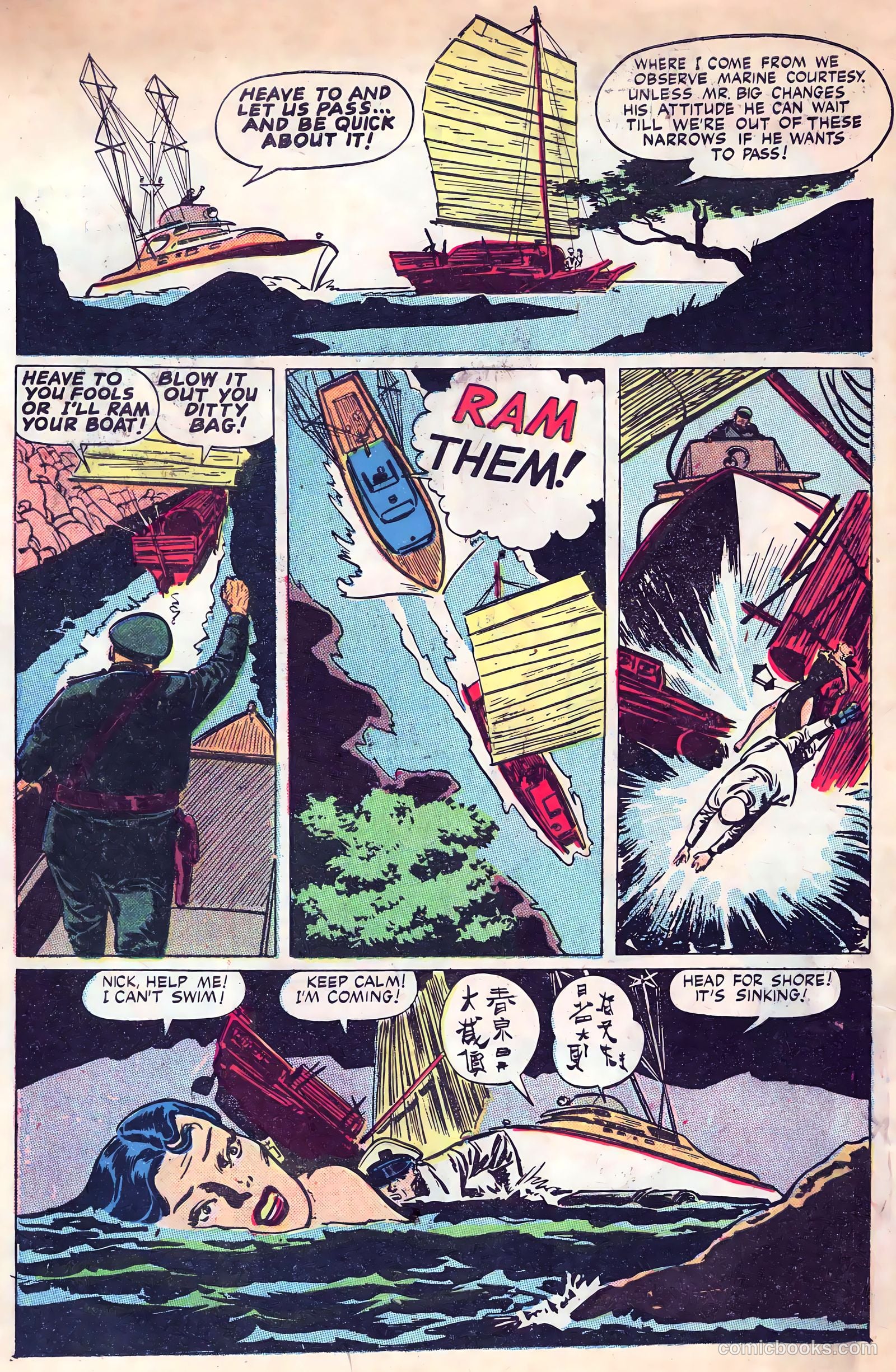 Adventure #2 (1950) — page 9 of 33