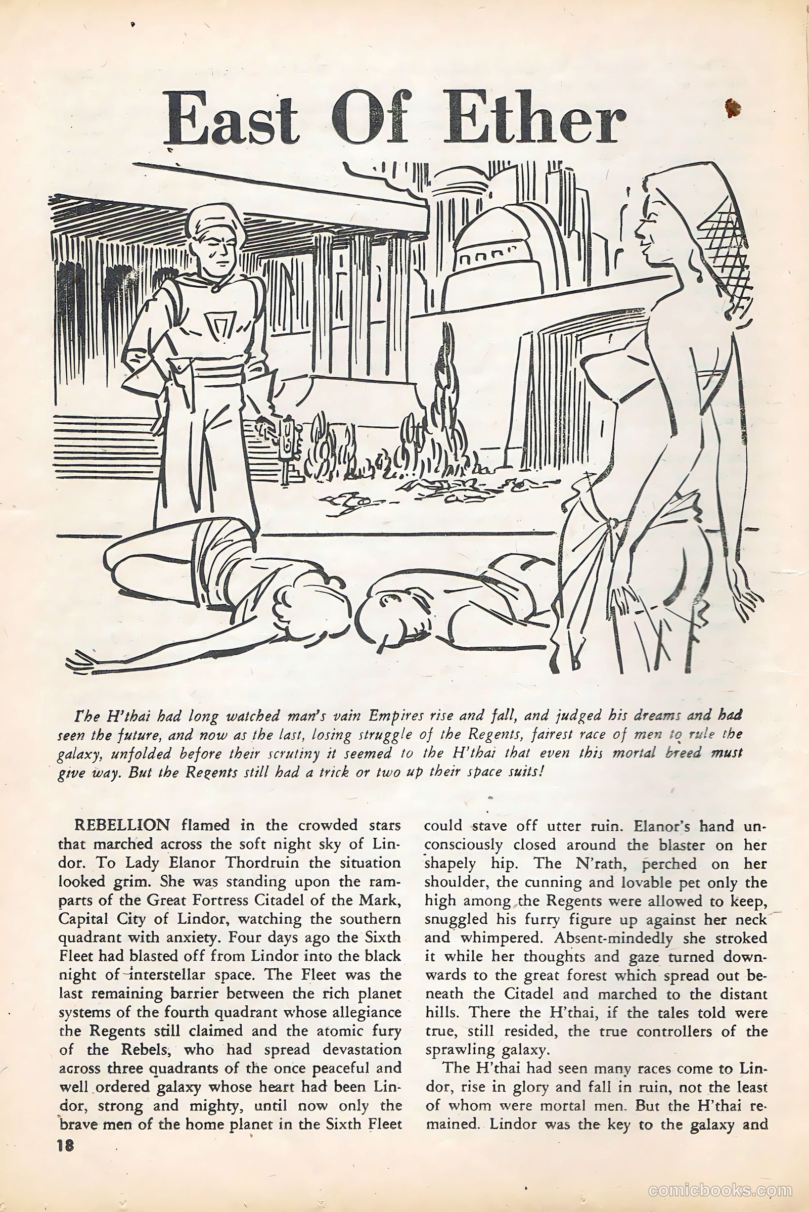 Campus Humor #1 (1957) — page 18 of 62