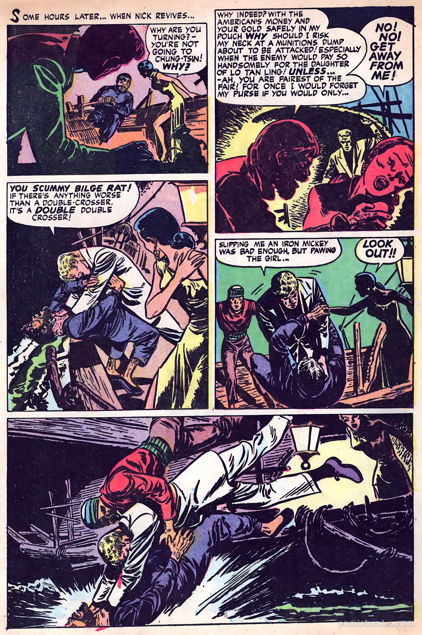 Adventures in Romance #2 (1950) — page 7 of 33