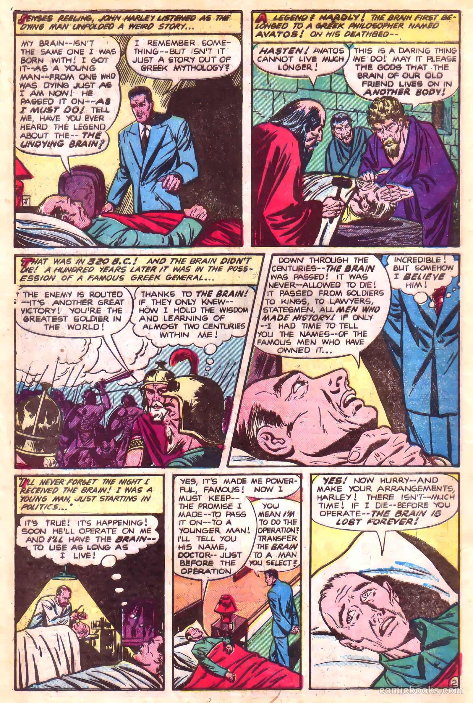Adventures into the Unknown #18 (1951) — page 17 of 53