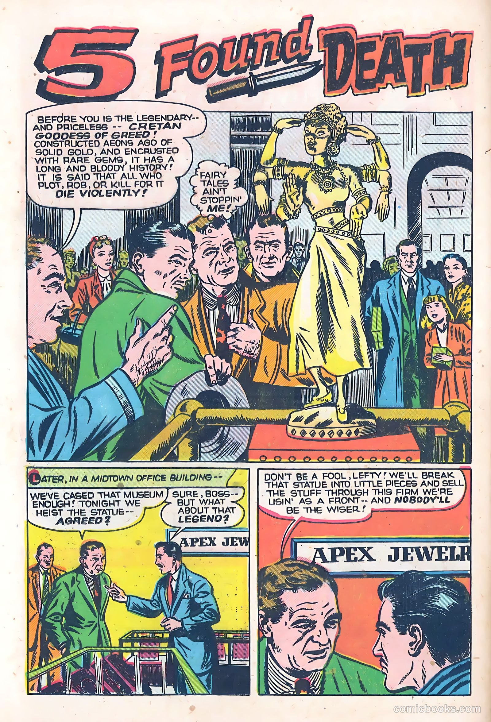 Adventures into the Unknown #46 (1953) — page 12 of 36