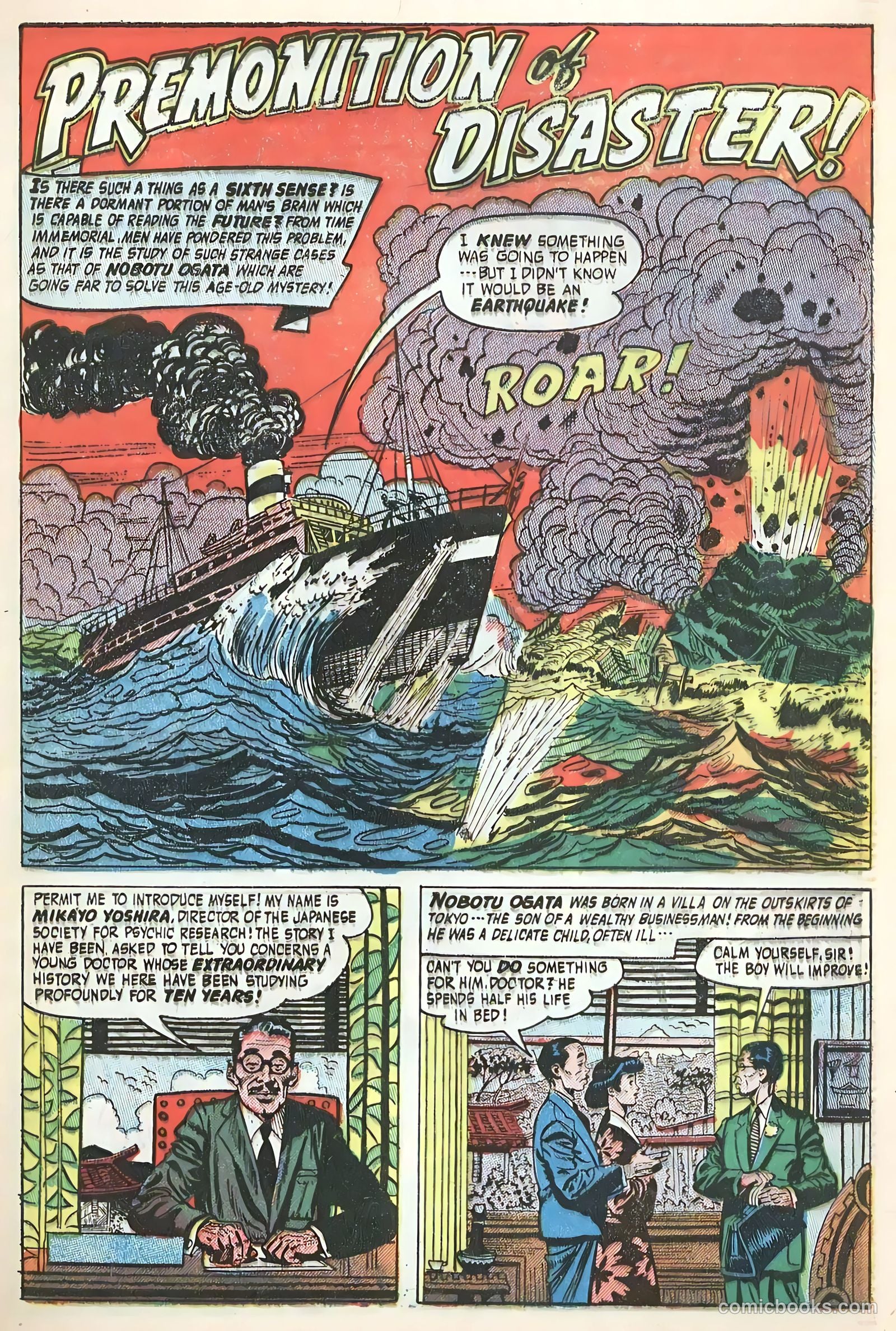 Adventures into the Unknown #75 (1956) — page 27 of 36