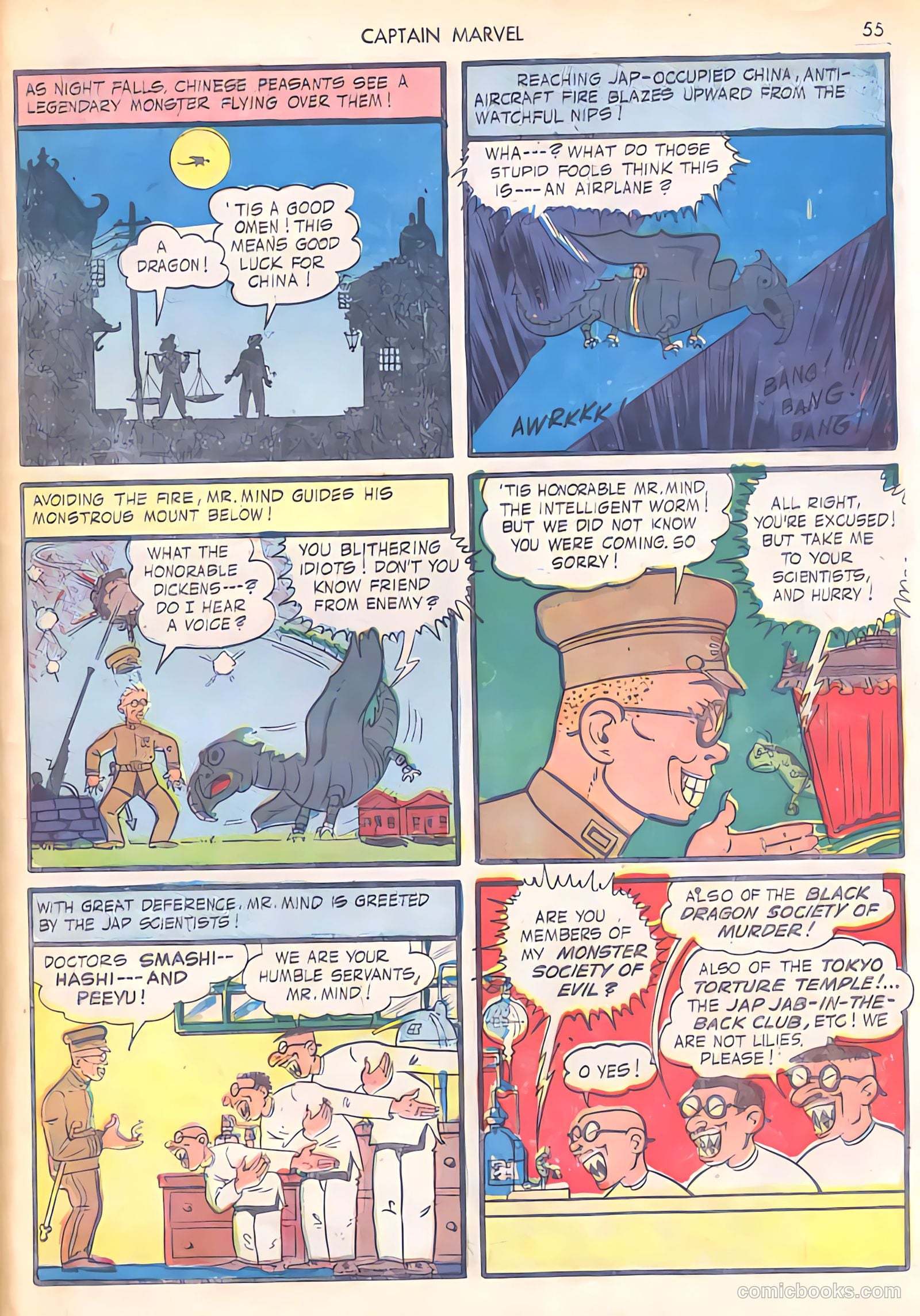 Captain Marvel Adventures #29 (1943) — page 55 of 68
