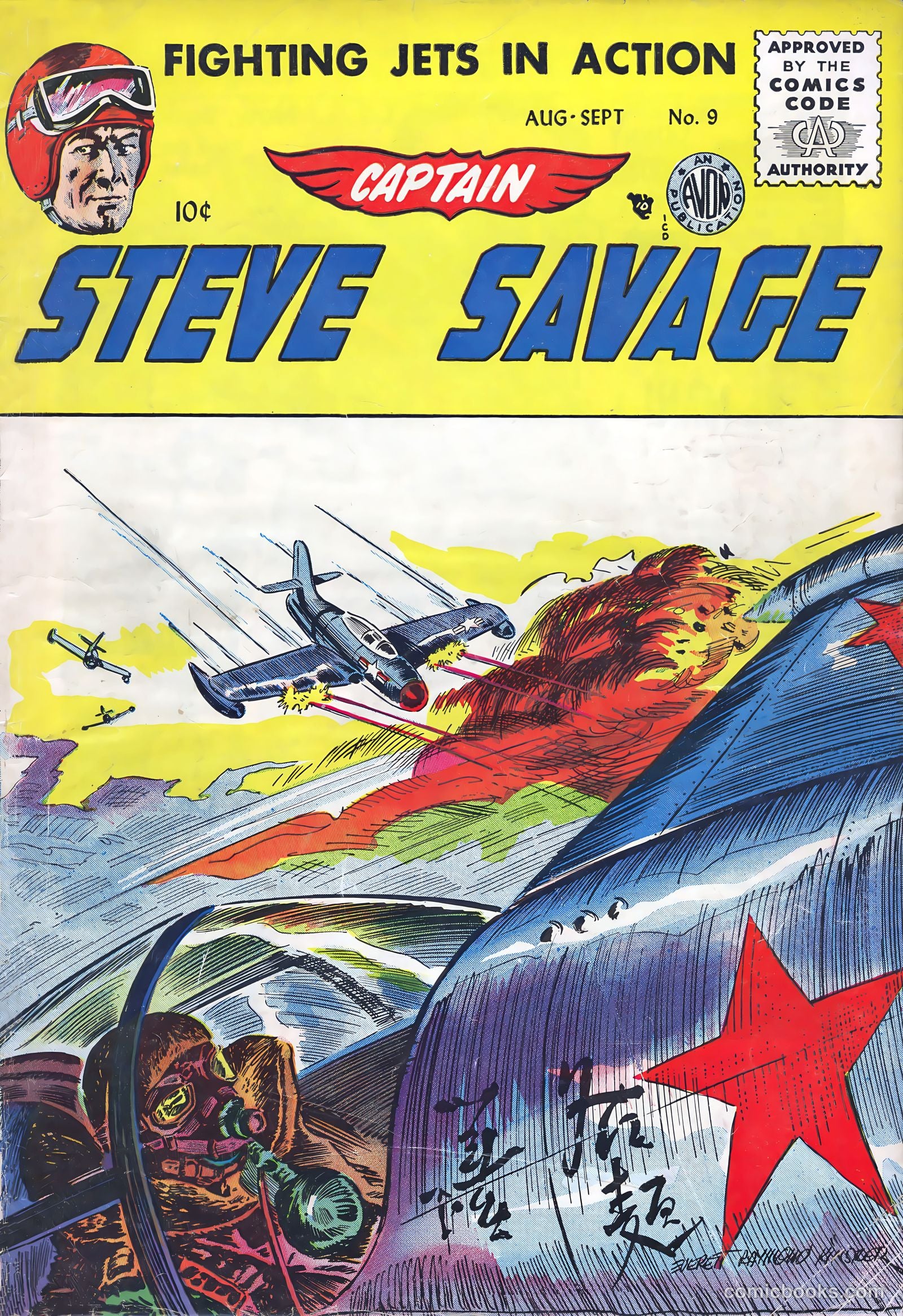Captain Steve Savage #9