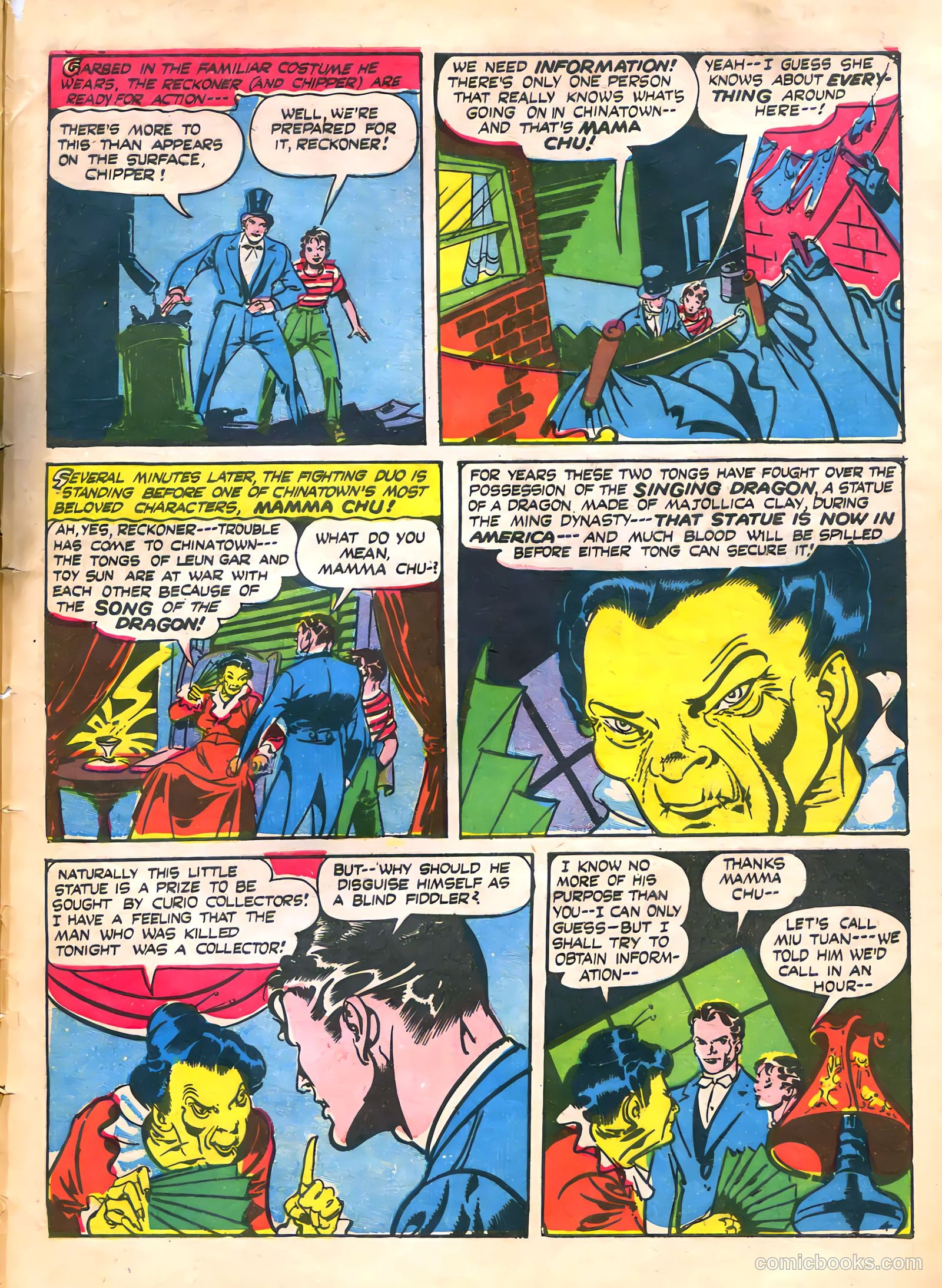 Cat-Man Comics #27 (1945) — page 47 of 52