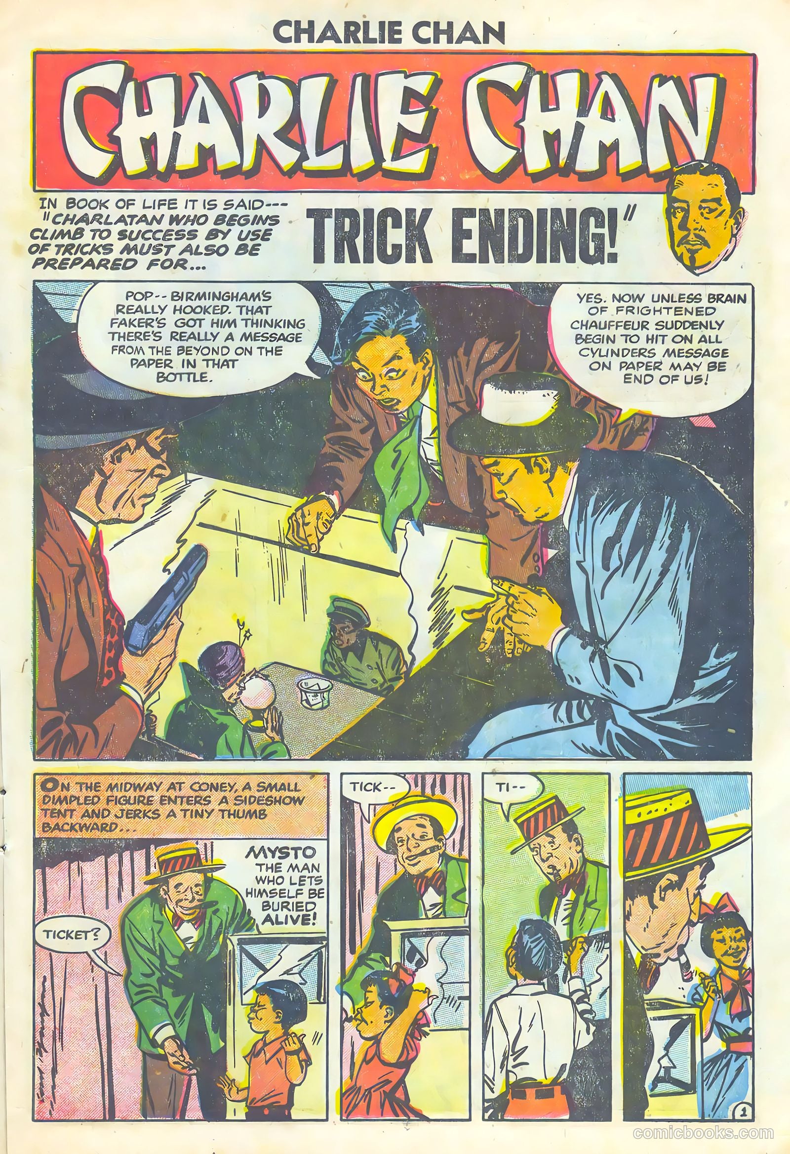 Charlie Chan #7 (1955) — page 17 of 36
