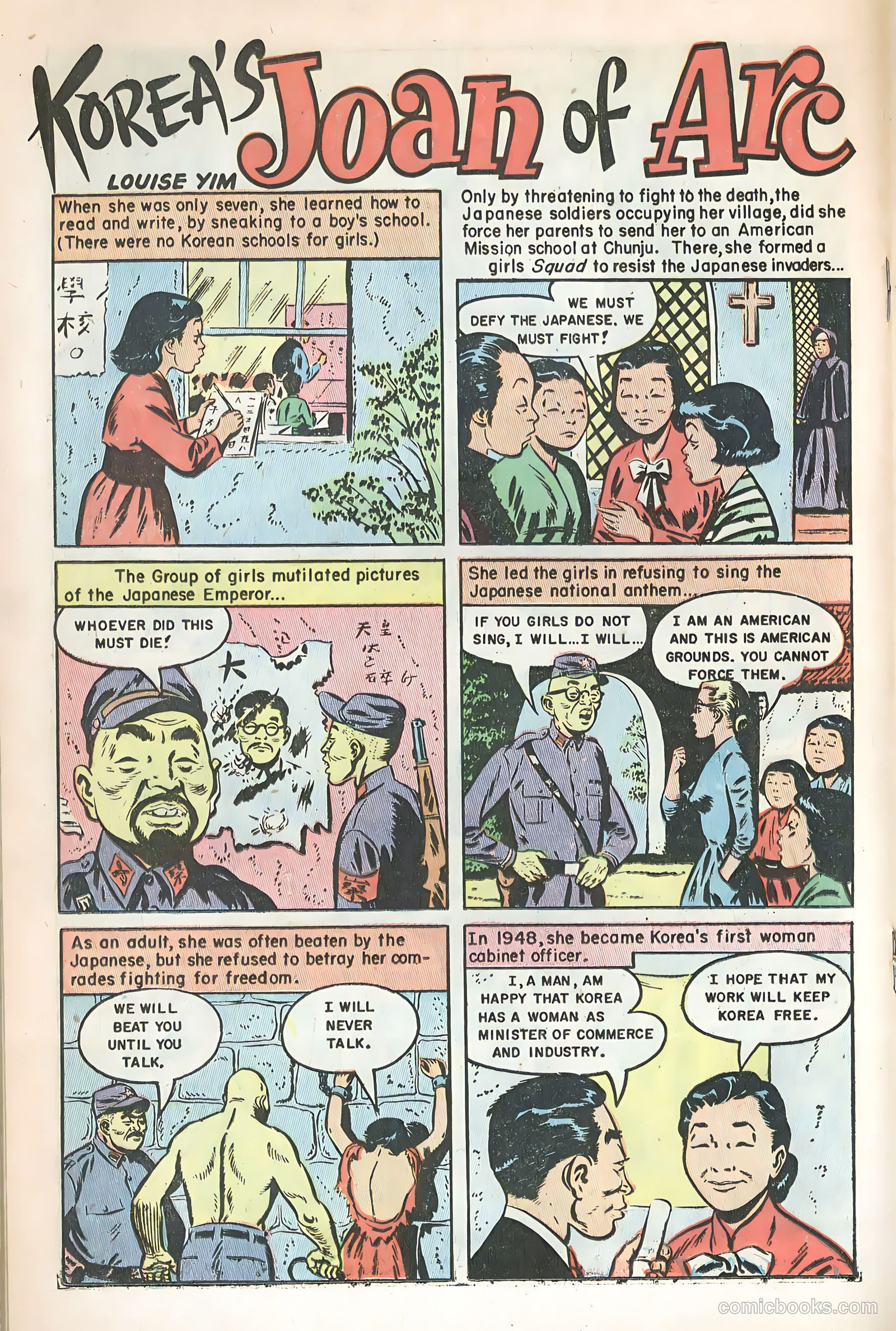 Conquest #1 (1955) — page 18 of 36