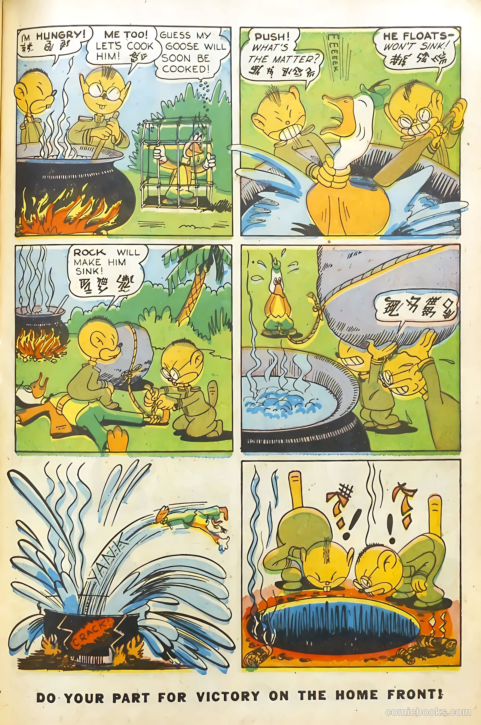 Coo Coo Comics #11 (1944) — page 41 of 52