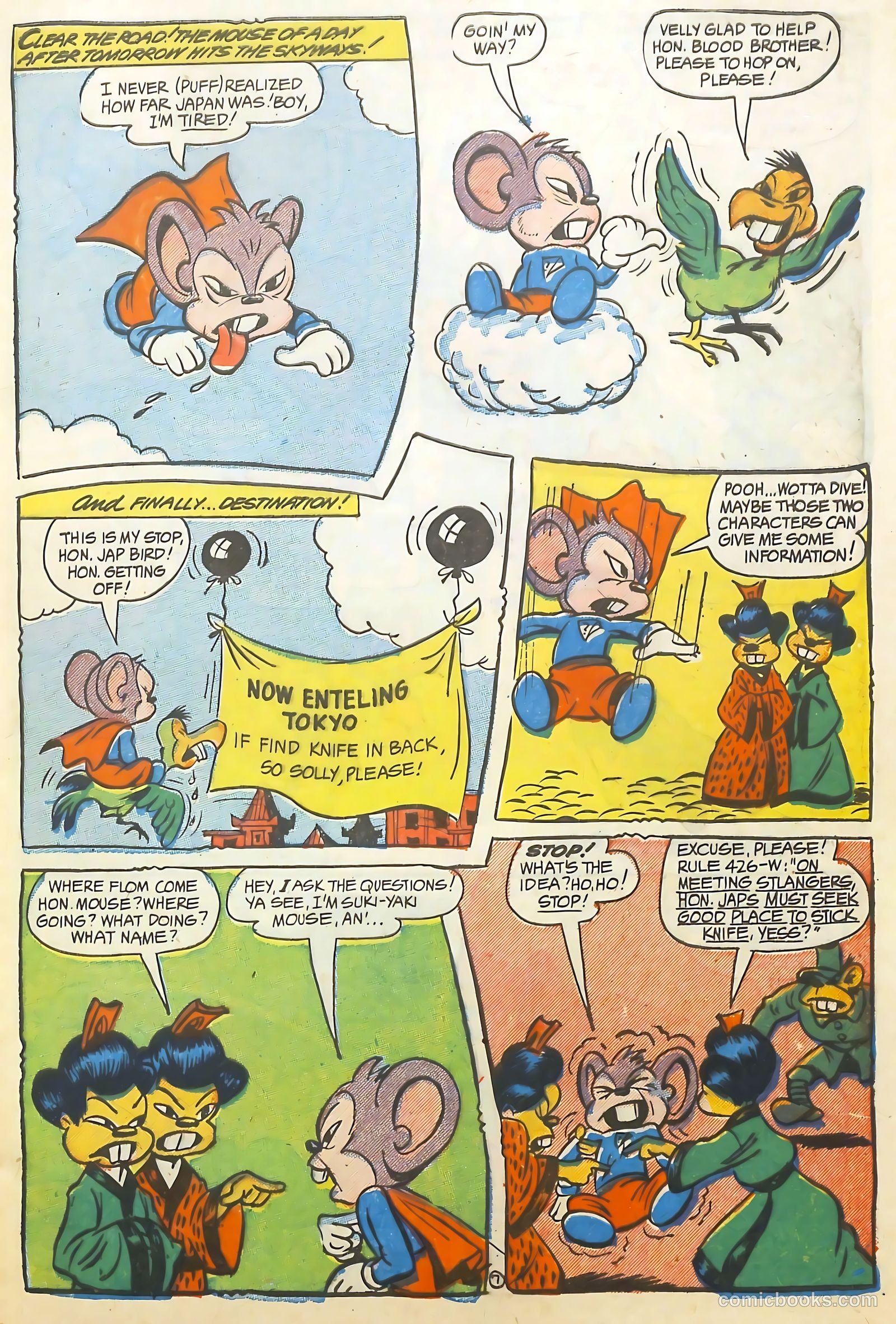 Coo Coo Comics #19 (1945) — page 9 of 52