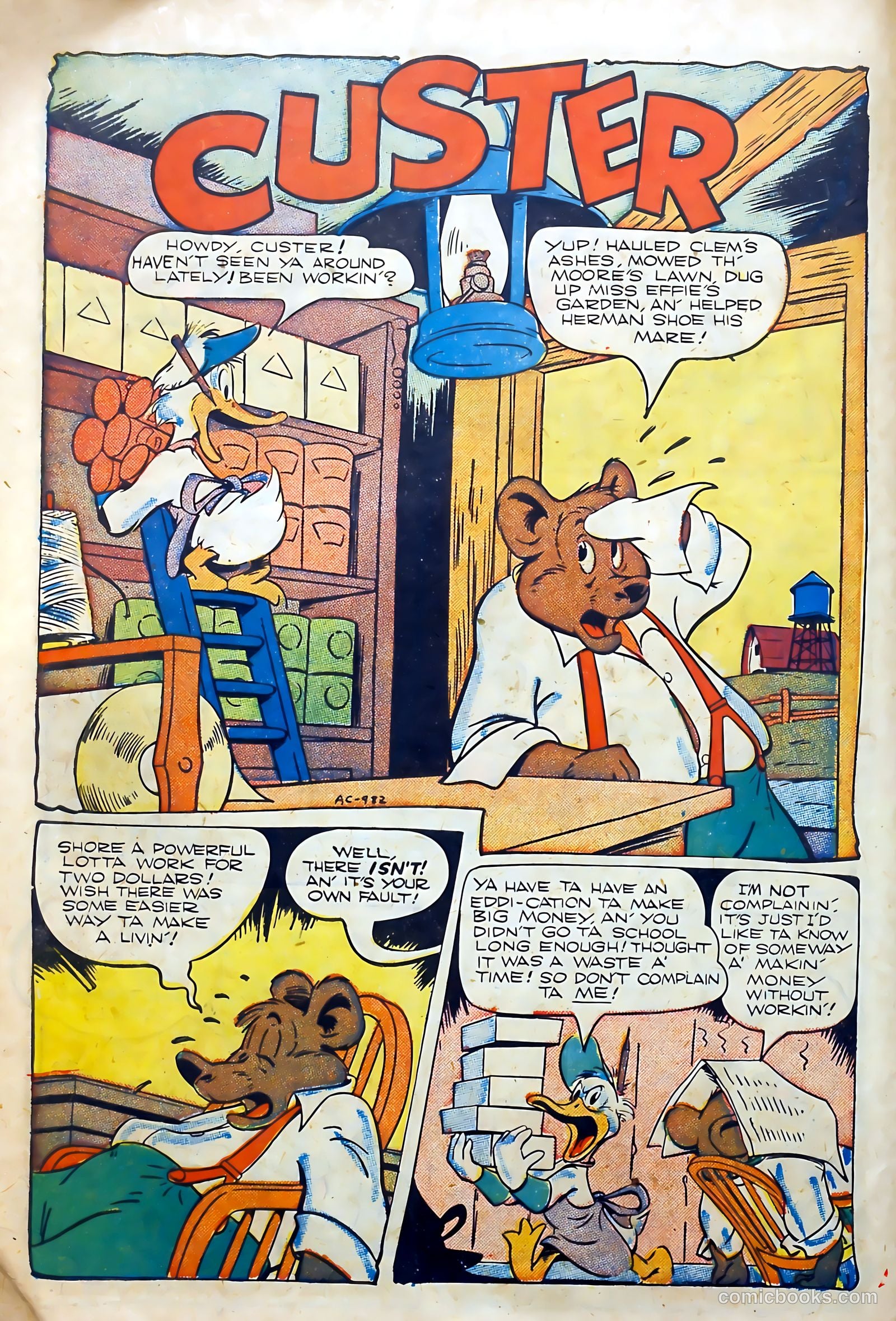 Coo Coo Comics #36 (1947) — page 12 of 52