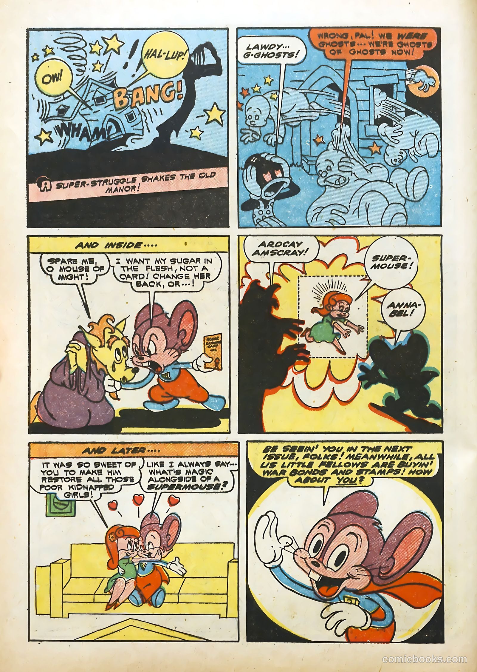 Coo Coo Comics #4 (1955) — page 12 of 68