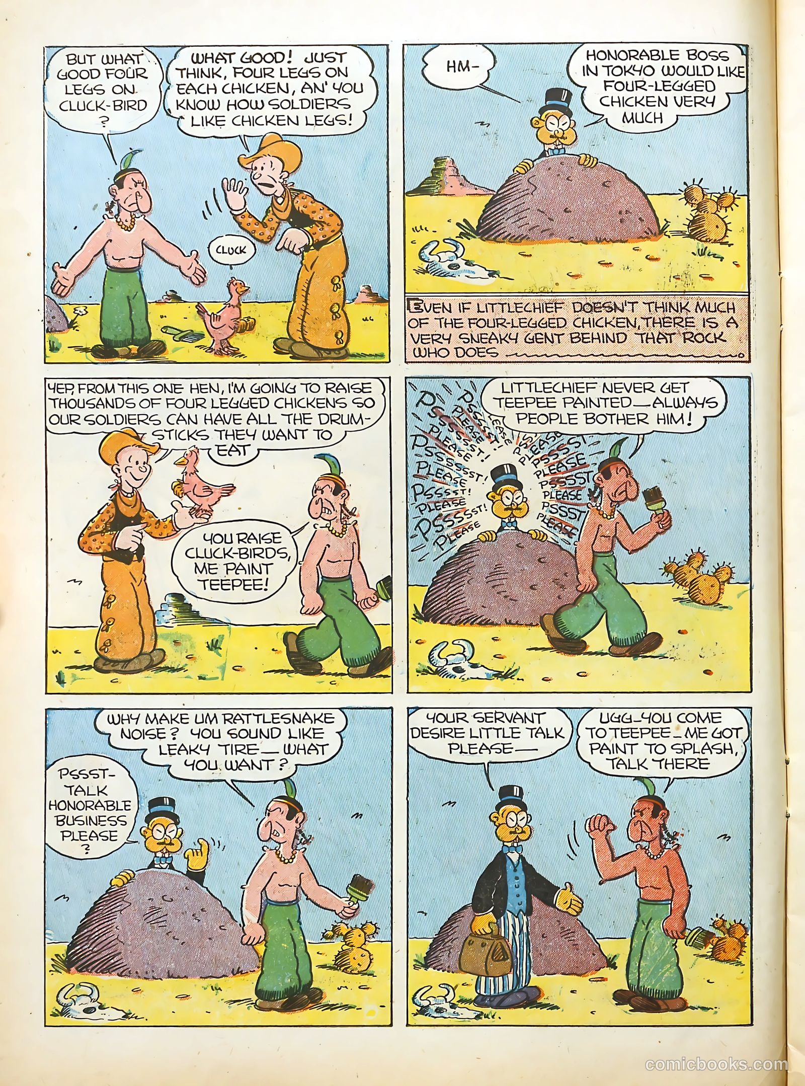 Coo Coo Comics #4 (1955) — page 14 of 68