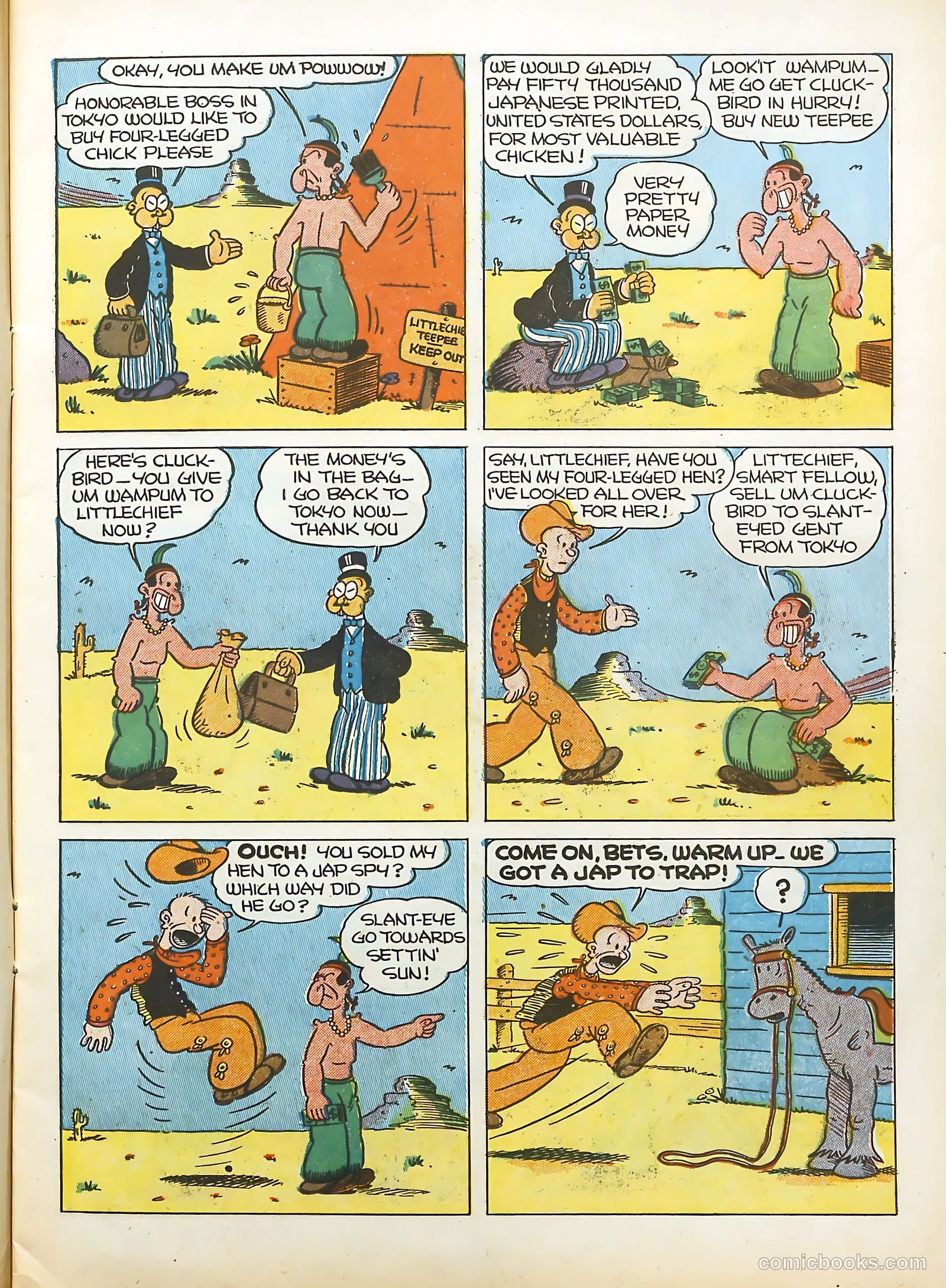 Coo Coo Comics #4 (1955) — page 15 of 68