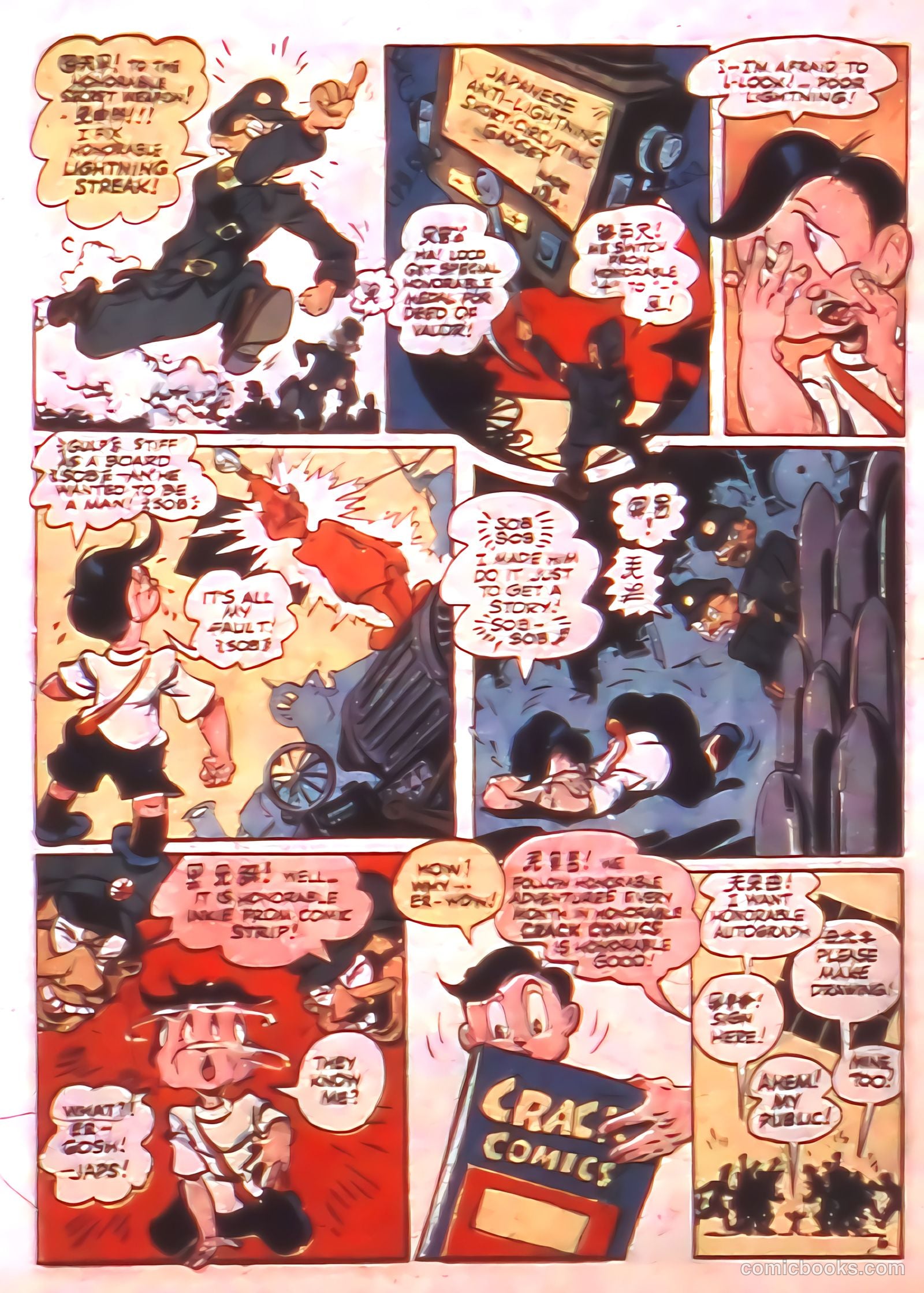 Crack Comics #31 (1943) — page 23 of 68
