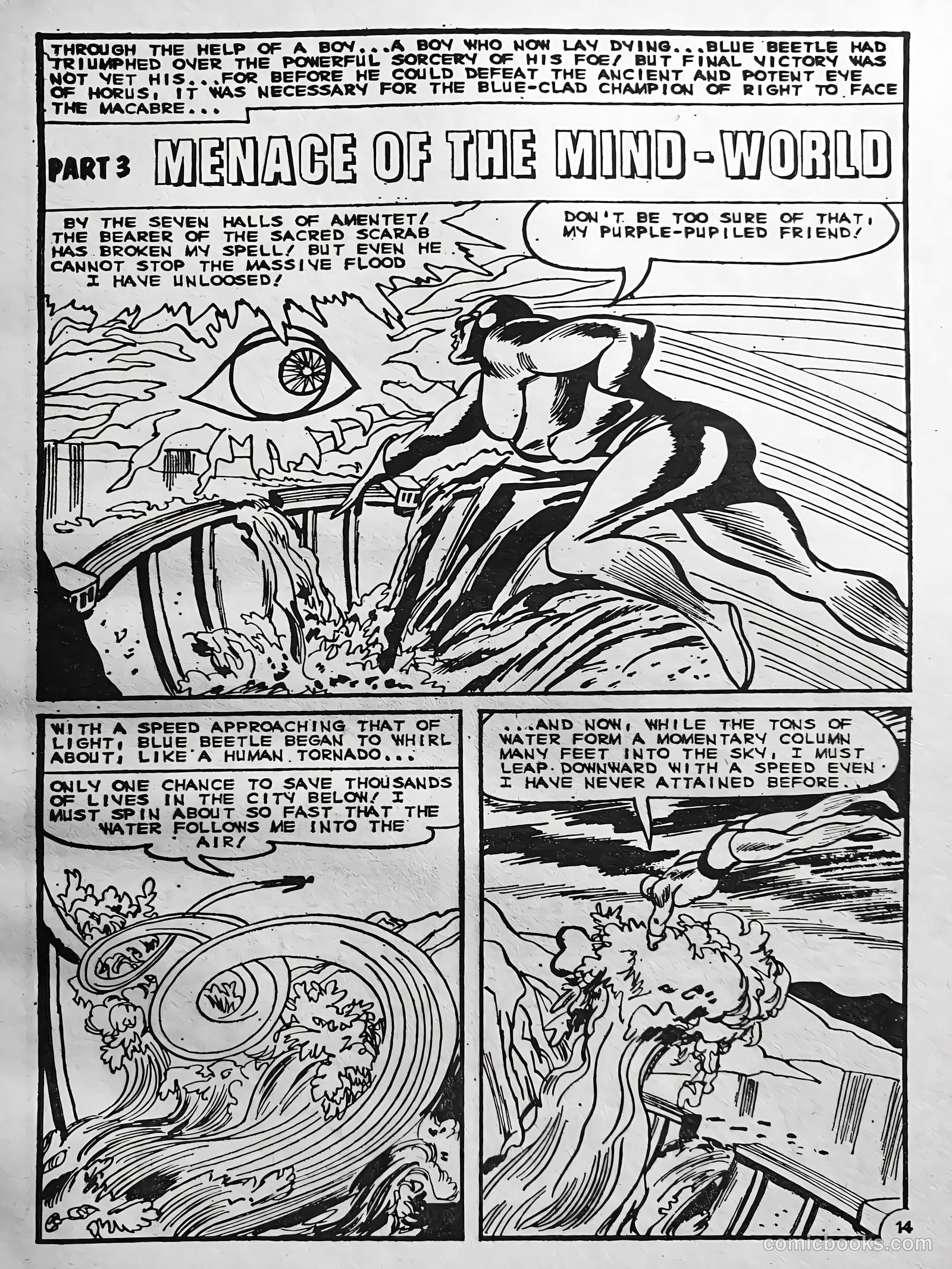 Creepy Worlds #75 — page 15 of 25