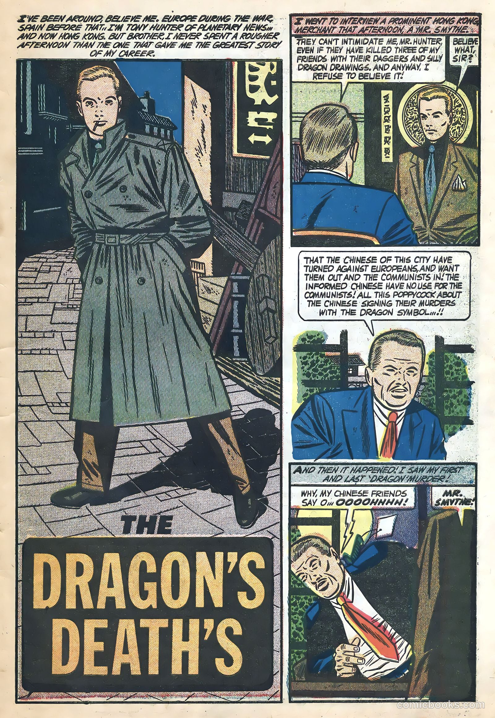 Danger #10 (1954) — page 27 of 36