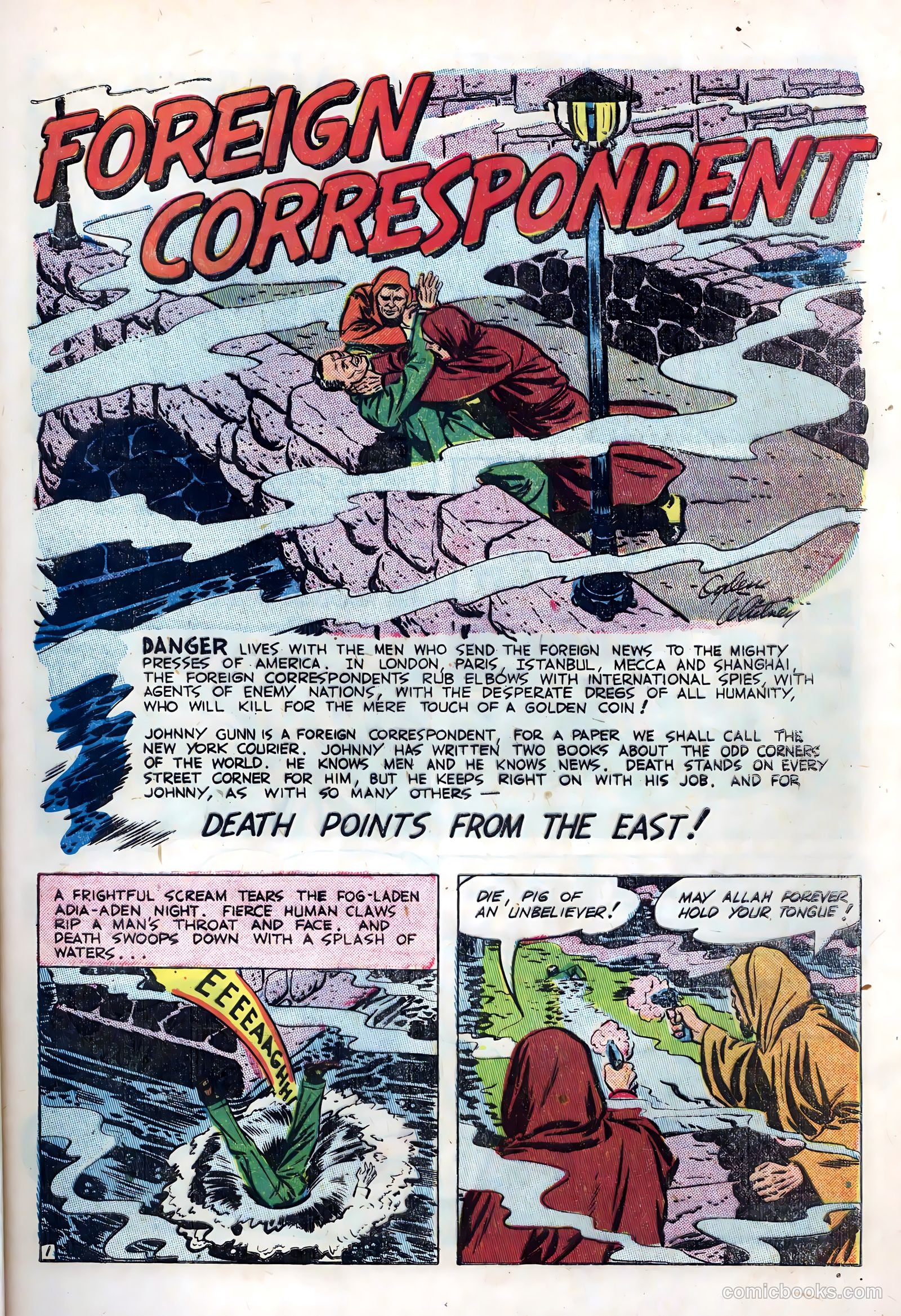 Danger is Their Business #11 (1952) — page 17 of 36