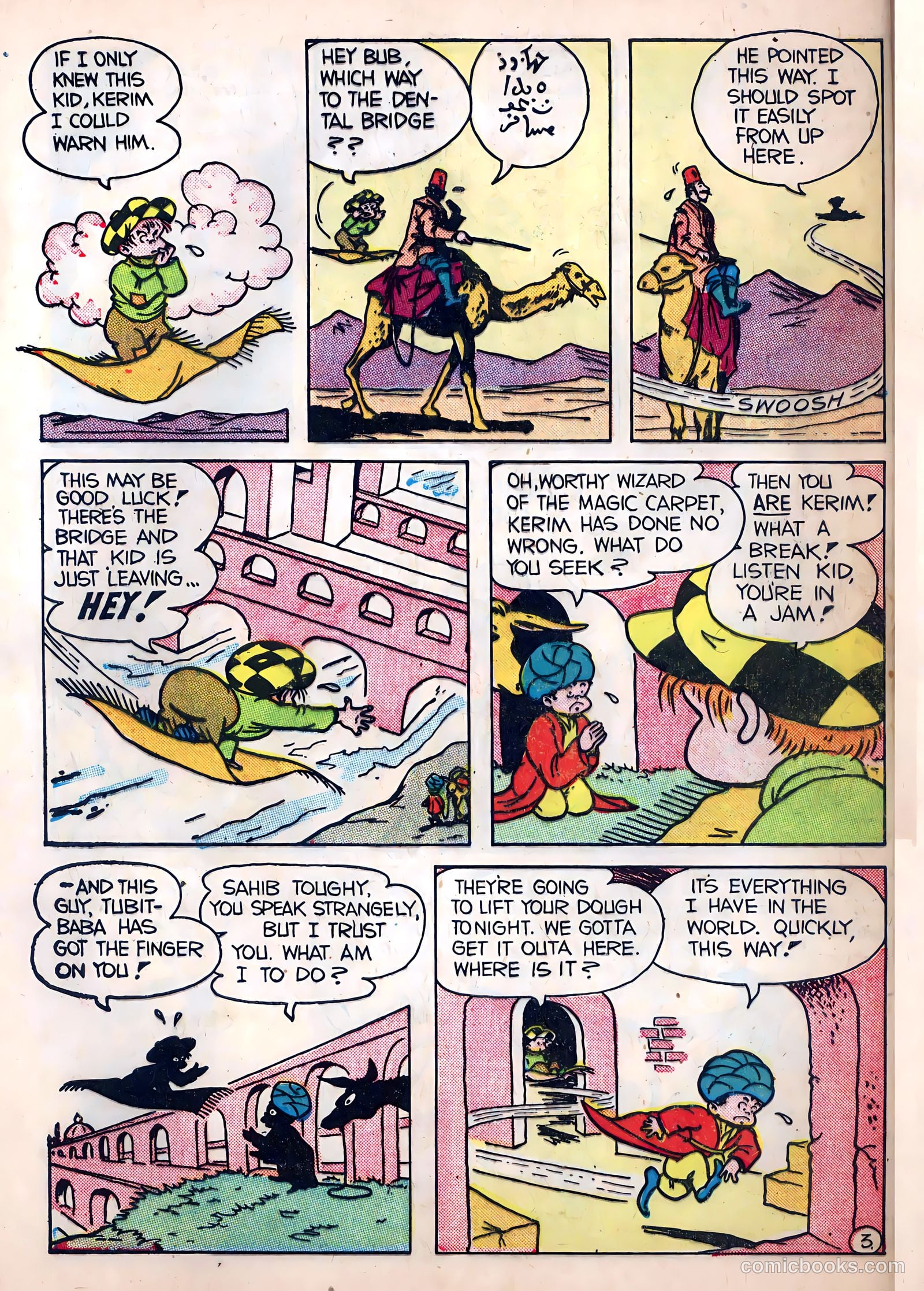 Ding Dong #3 (1946) — page 46 of 52