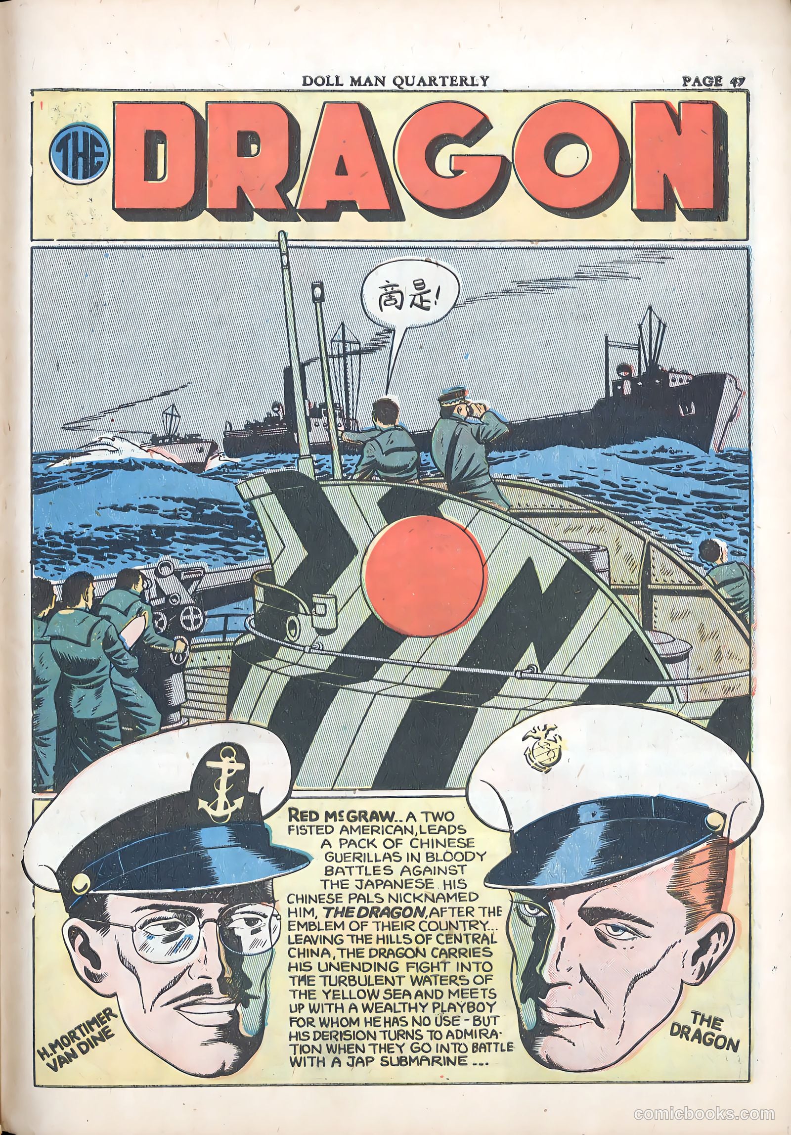 Doll Man #6 (1943) — page 48 of 67