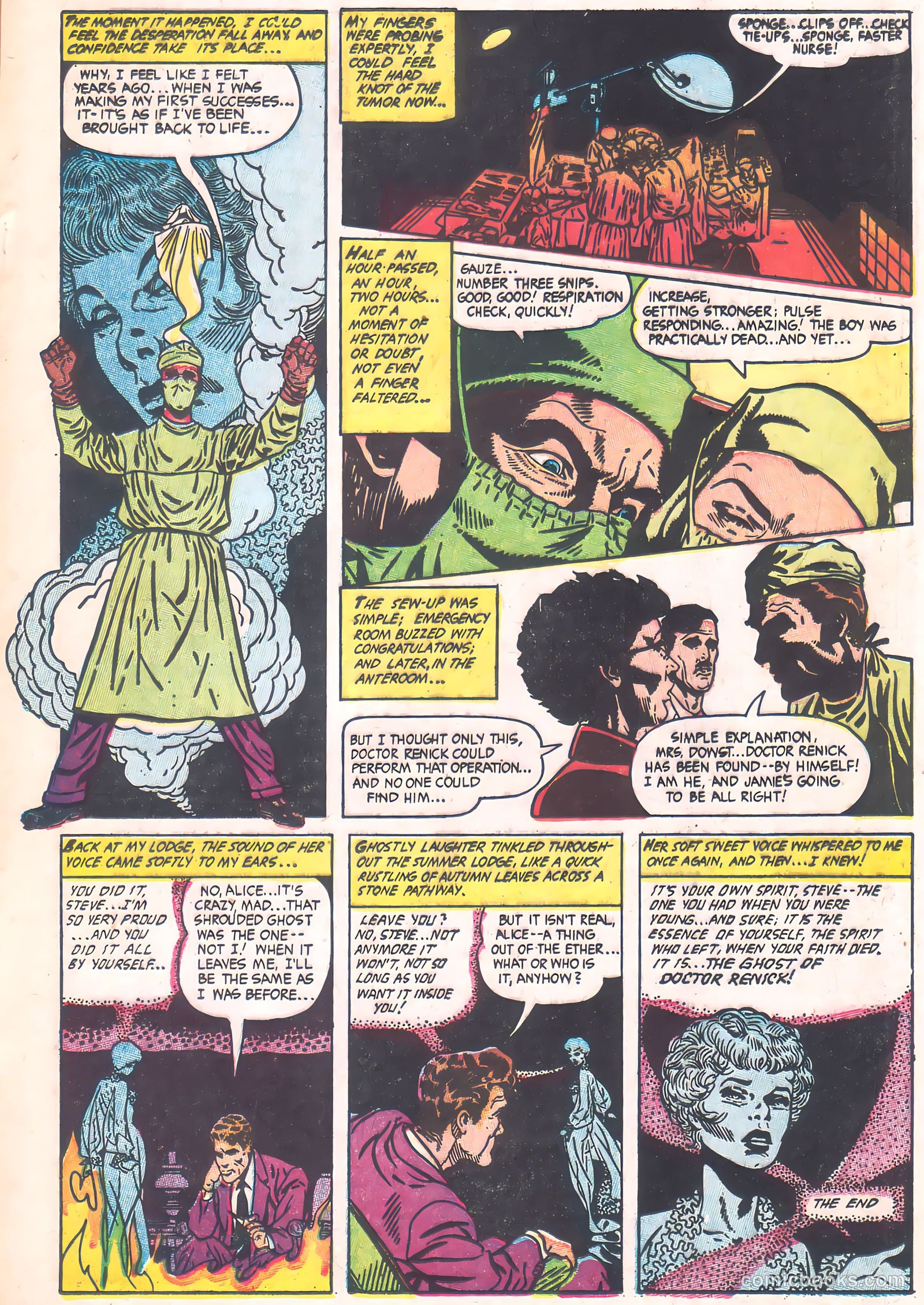 Eerie #8 (1958) — page 17 of 35