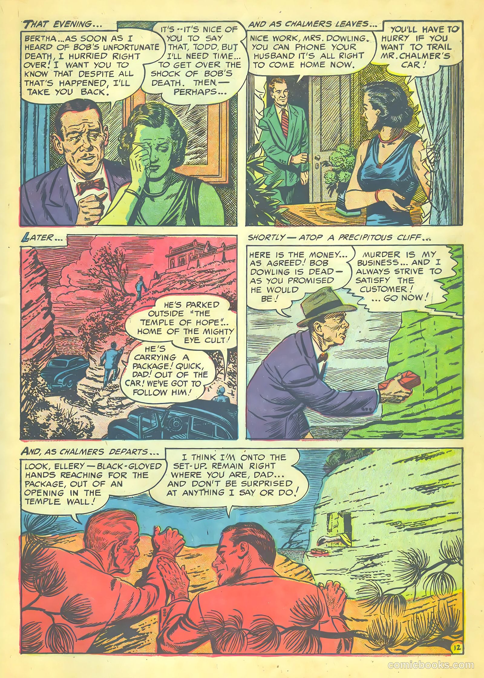 Ellery Queen #1 (1952) — page 27 of 36