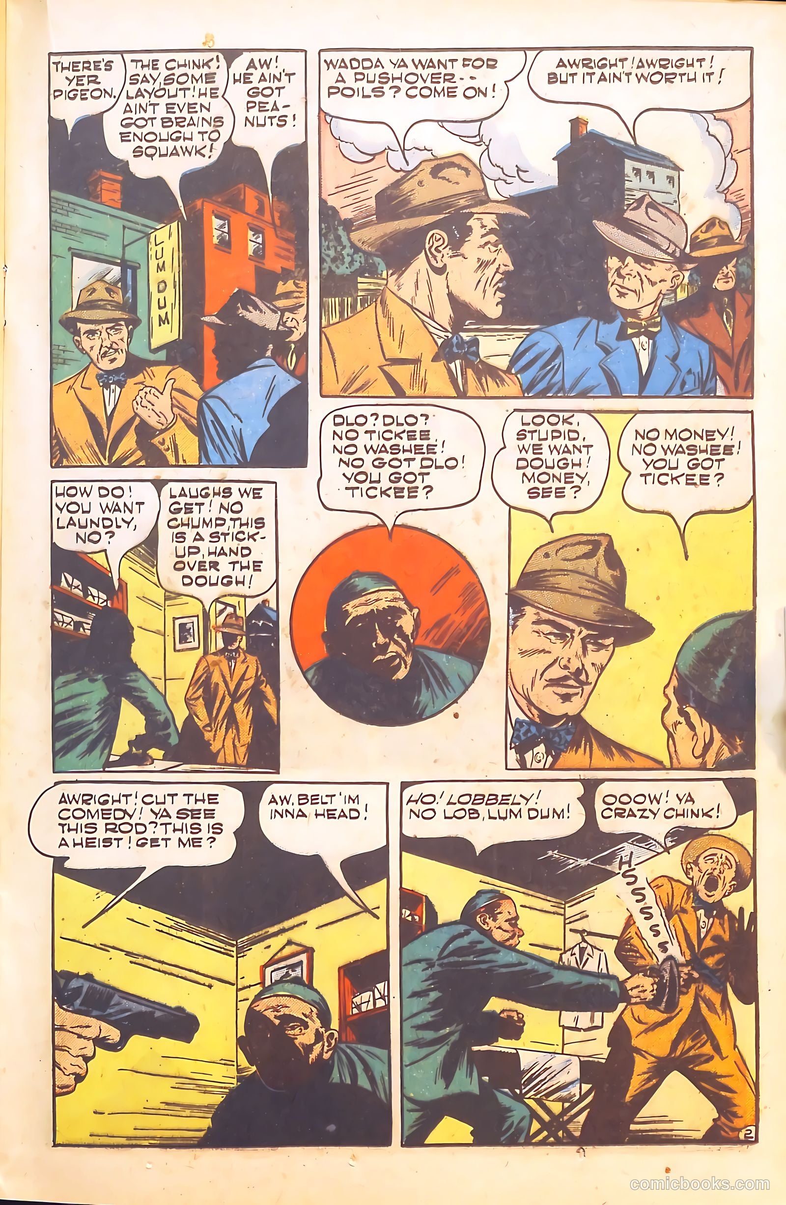 Exposed #2 (1948) — page 23 of 52