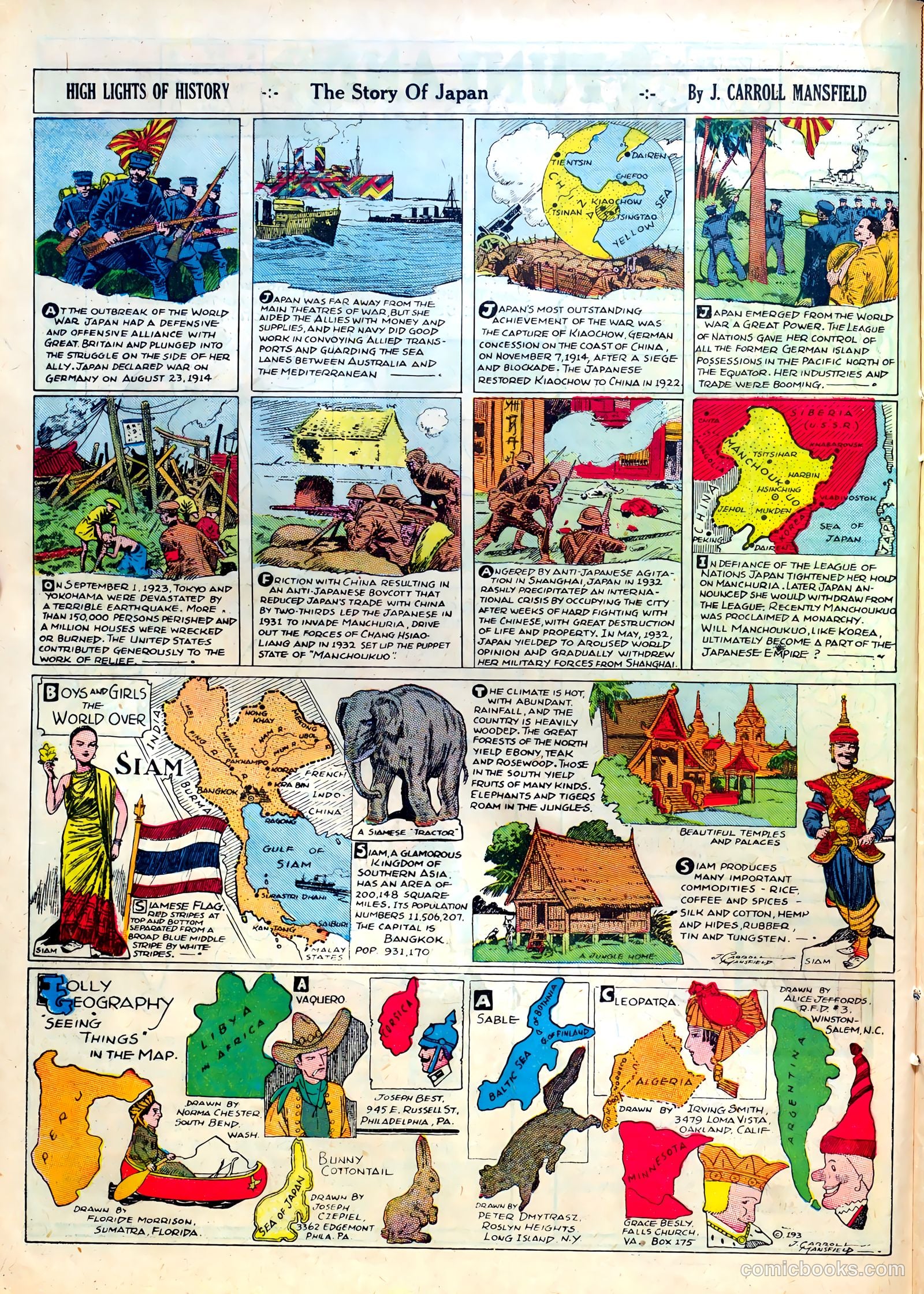 Famous Funnies #15 (1935) — page 20 of 64