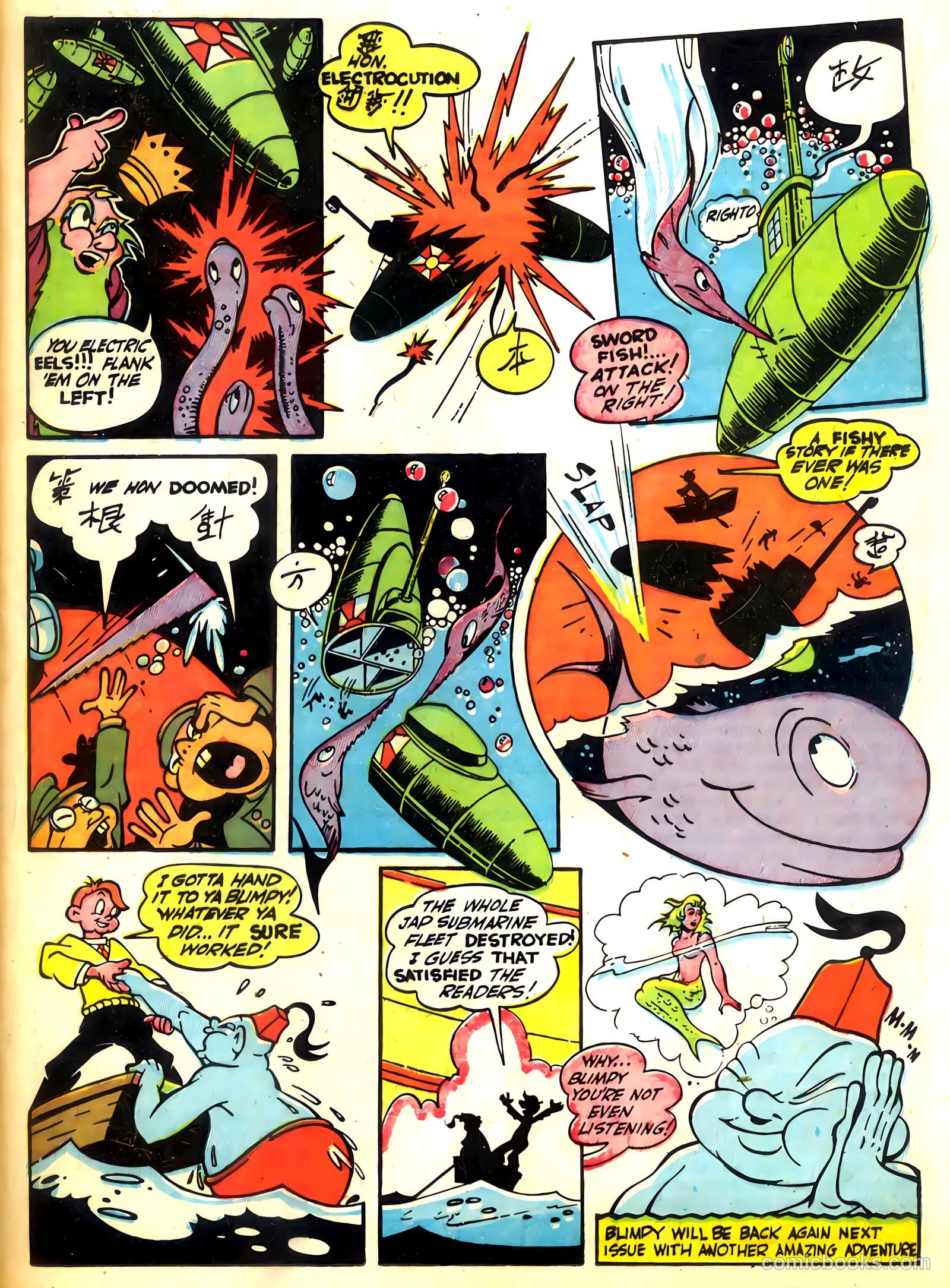 Feature Comics #70 (1943) — page 53 of 68