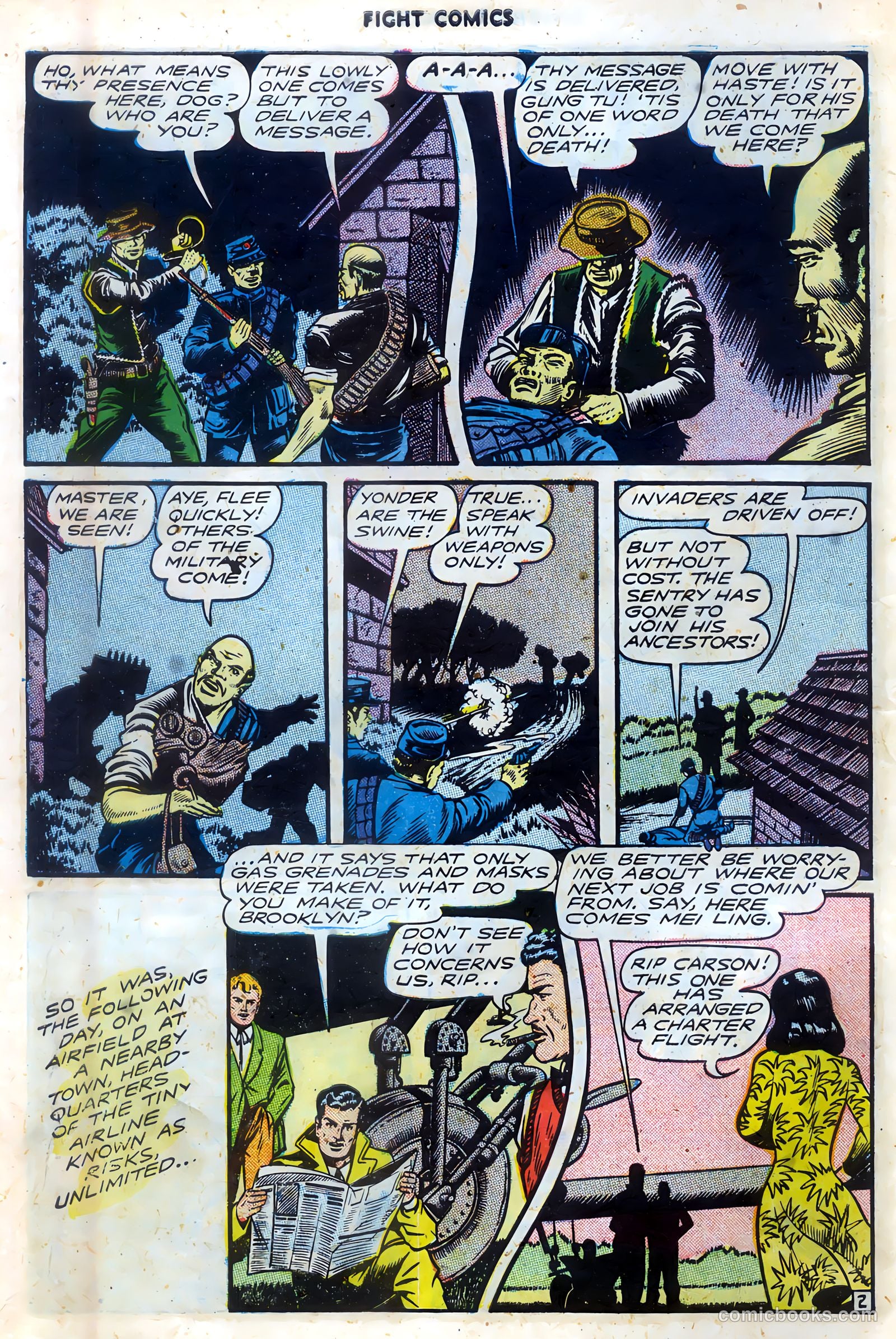 Fight Comics #50 (1947) — page 12 of 52