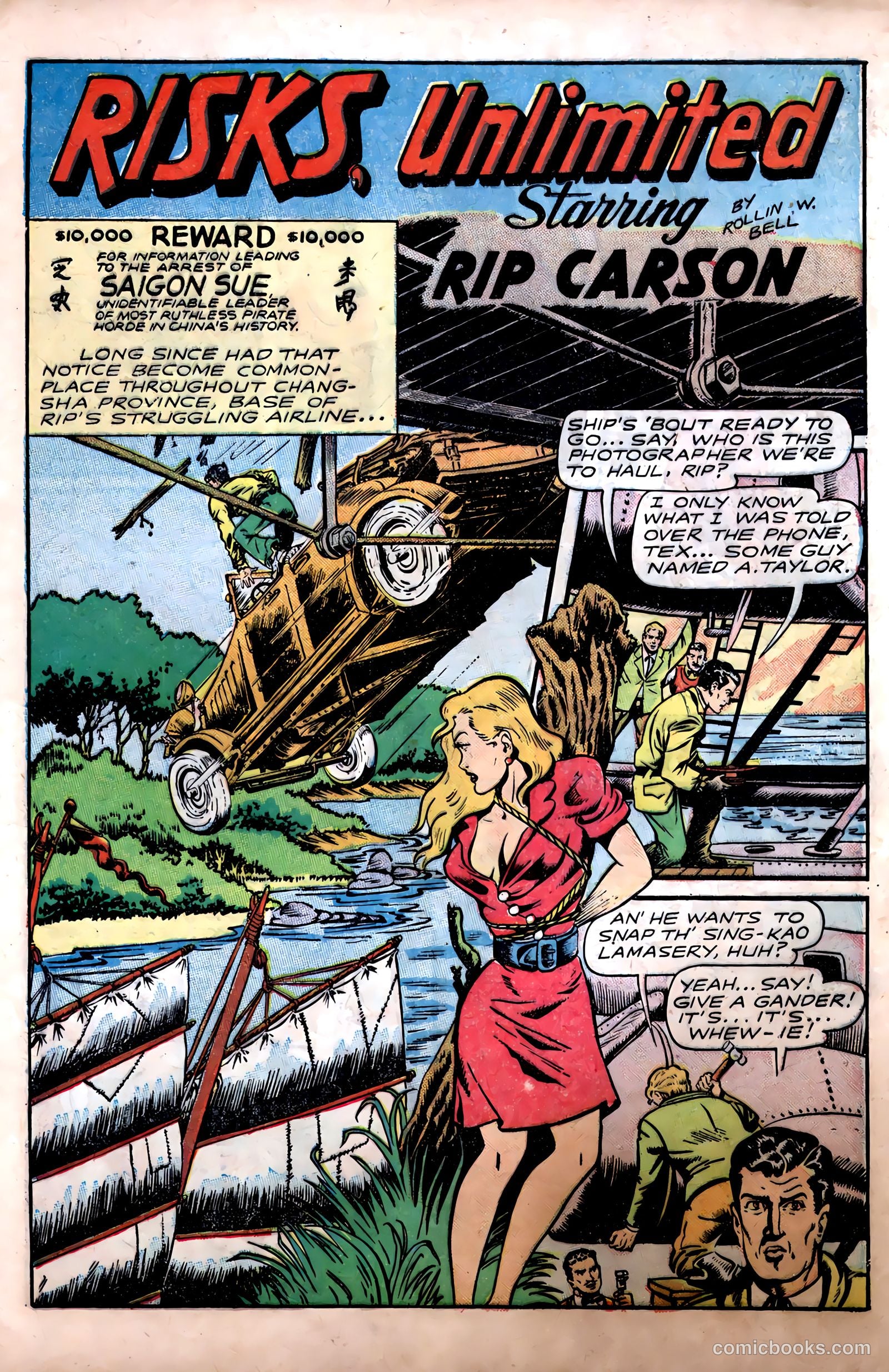 Fight Comics #51 (1947) — page 13 of 52