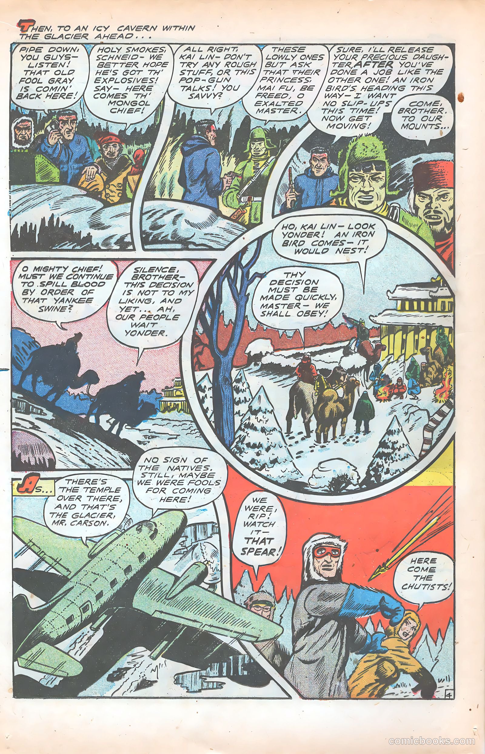 Fight Comics #57 (1948) — page 16 of 52