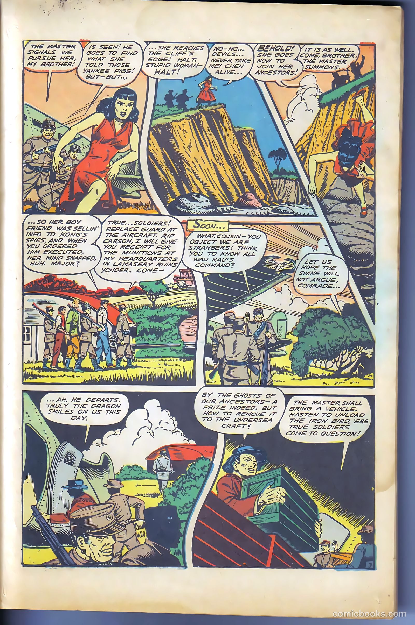 Fight Comics #60 (1949) — page 15 of 52