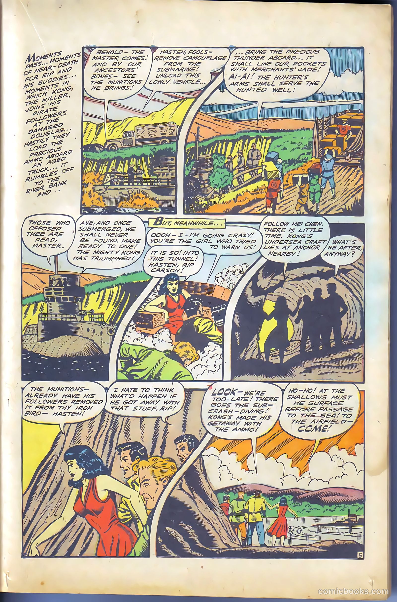 Fight Comics #60 (1949) — page 17 of 52