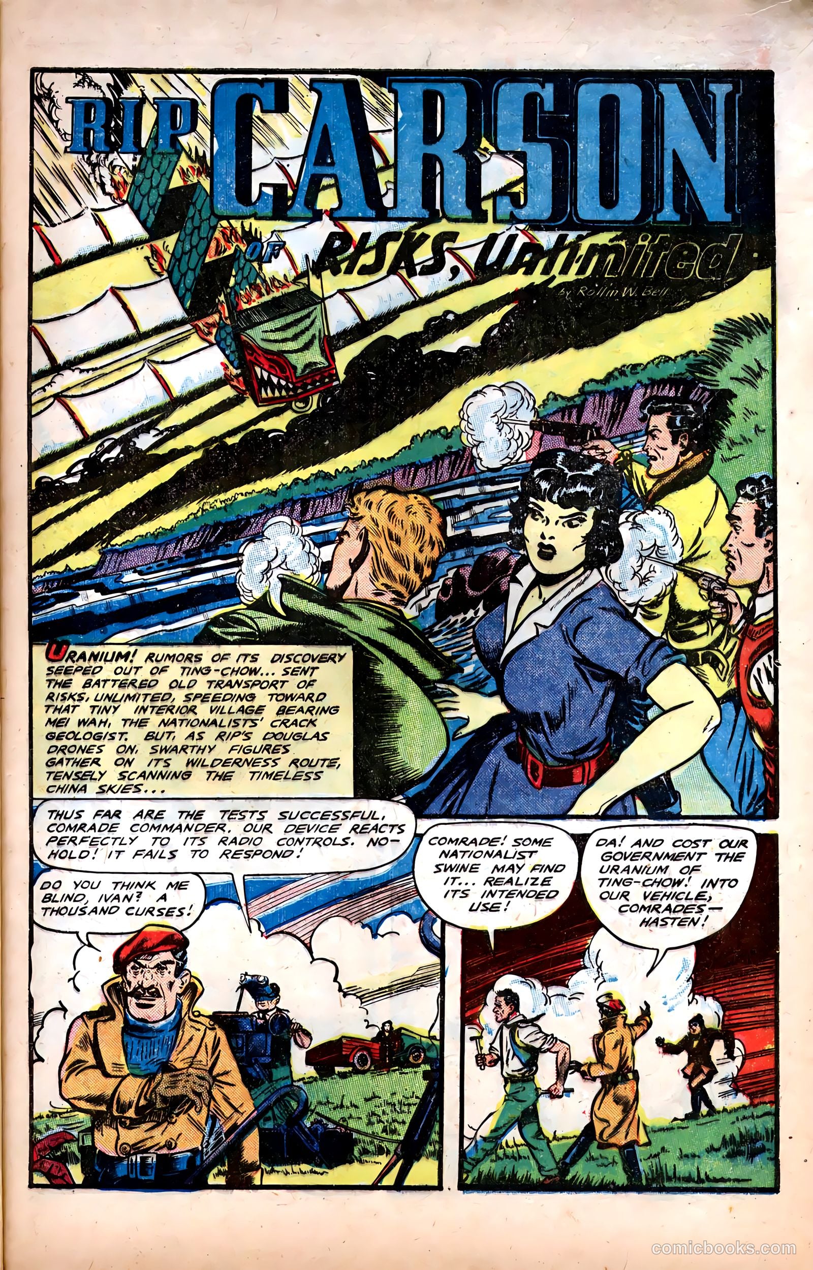 Fight Comics #62 (1949) — page 14 of 53