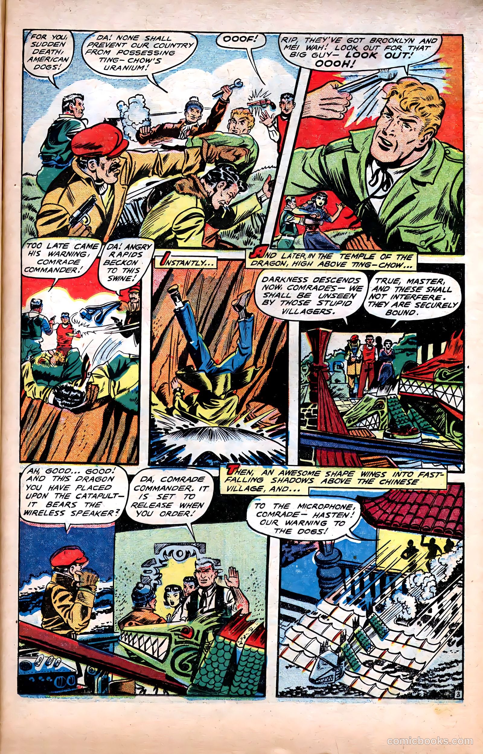 Fight Comics #62 (1949) — page 16 of 53