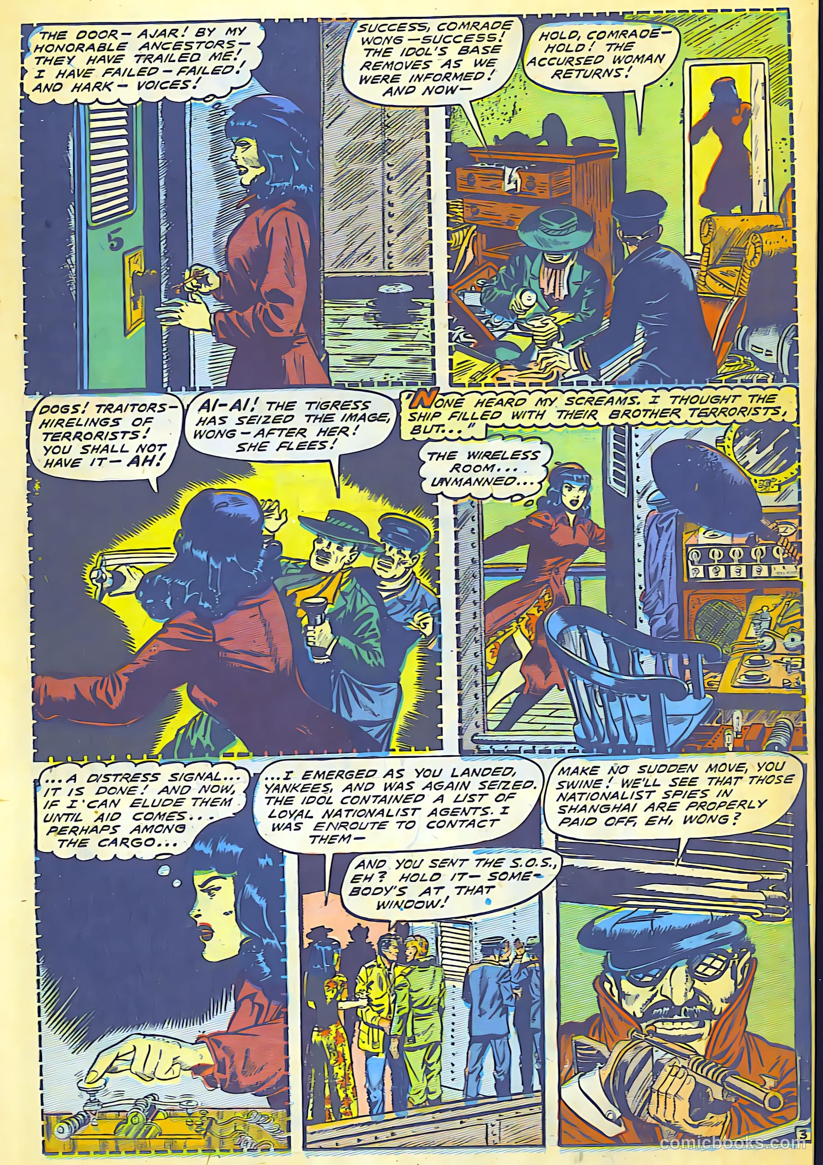 Fight Comics #63 (1949) — page 15 of 52