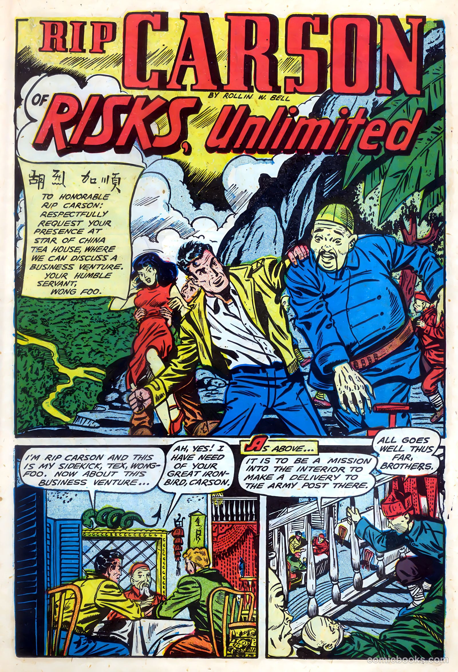 Fight Comics #66 (1950) — page 19 of 52