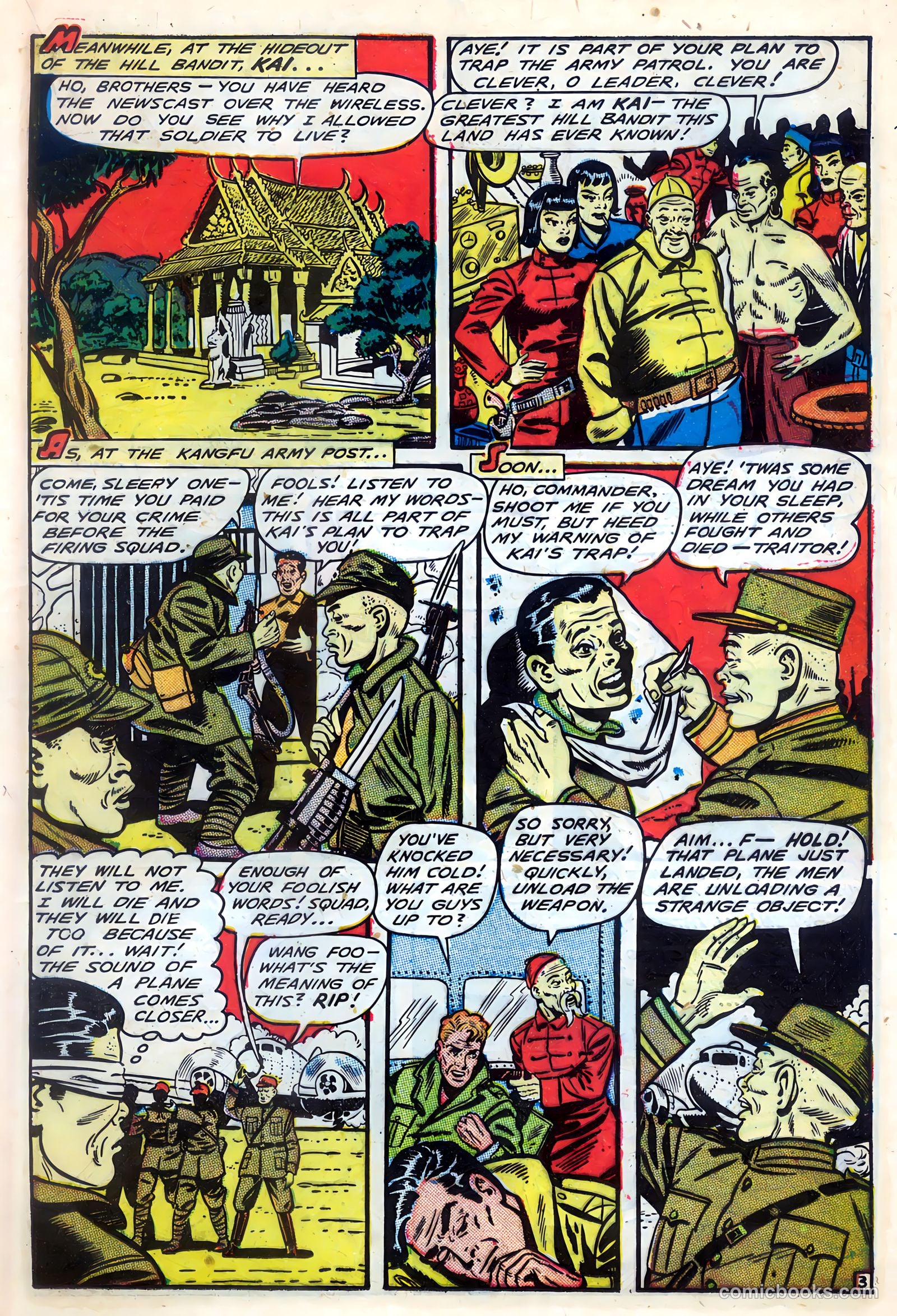 Fight Comics #66 (1950) — page 21 of 52