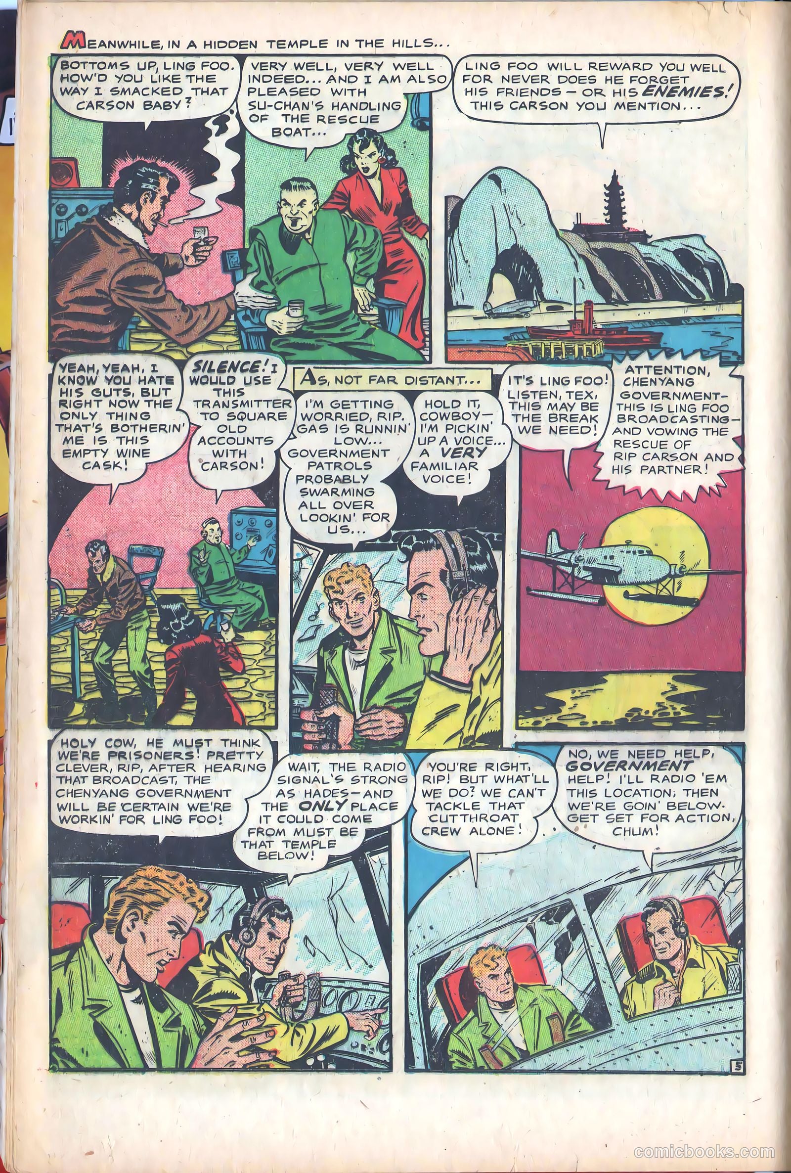 Fight Comics #70 (1950) — page 16 of 36