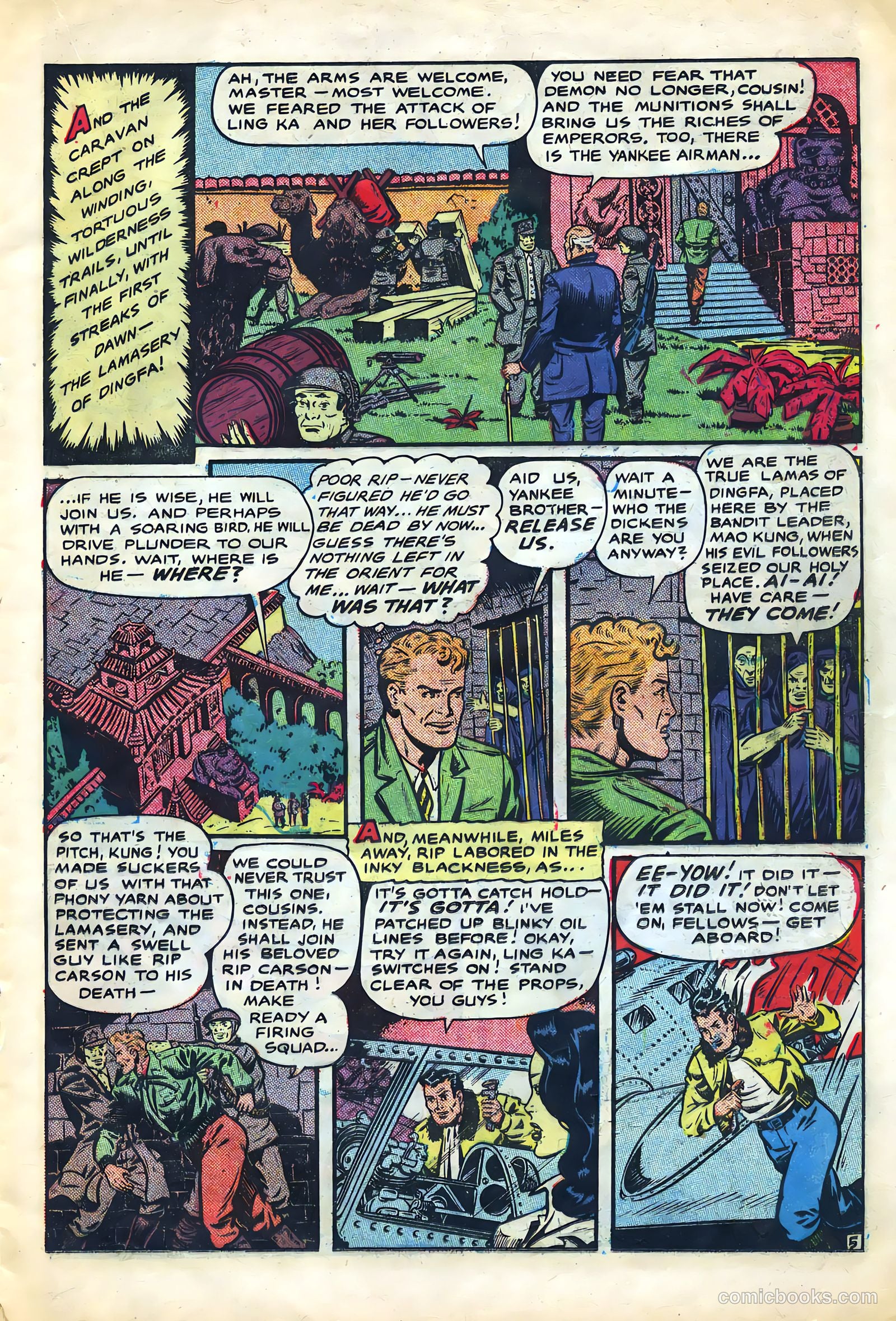 Fight Comics #71 (1950) — page 17 of 36