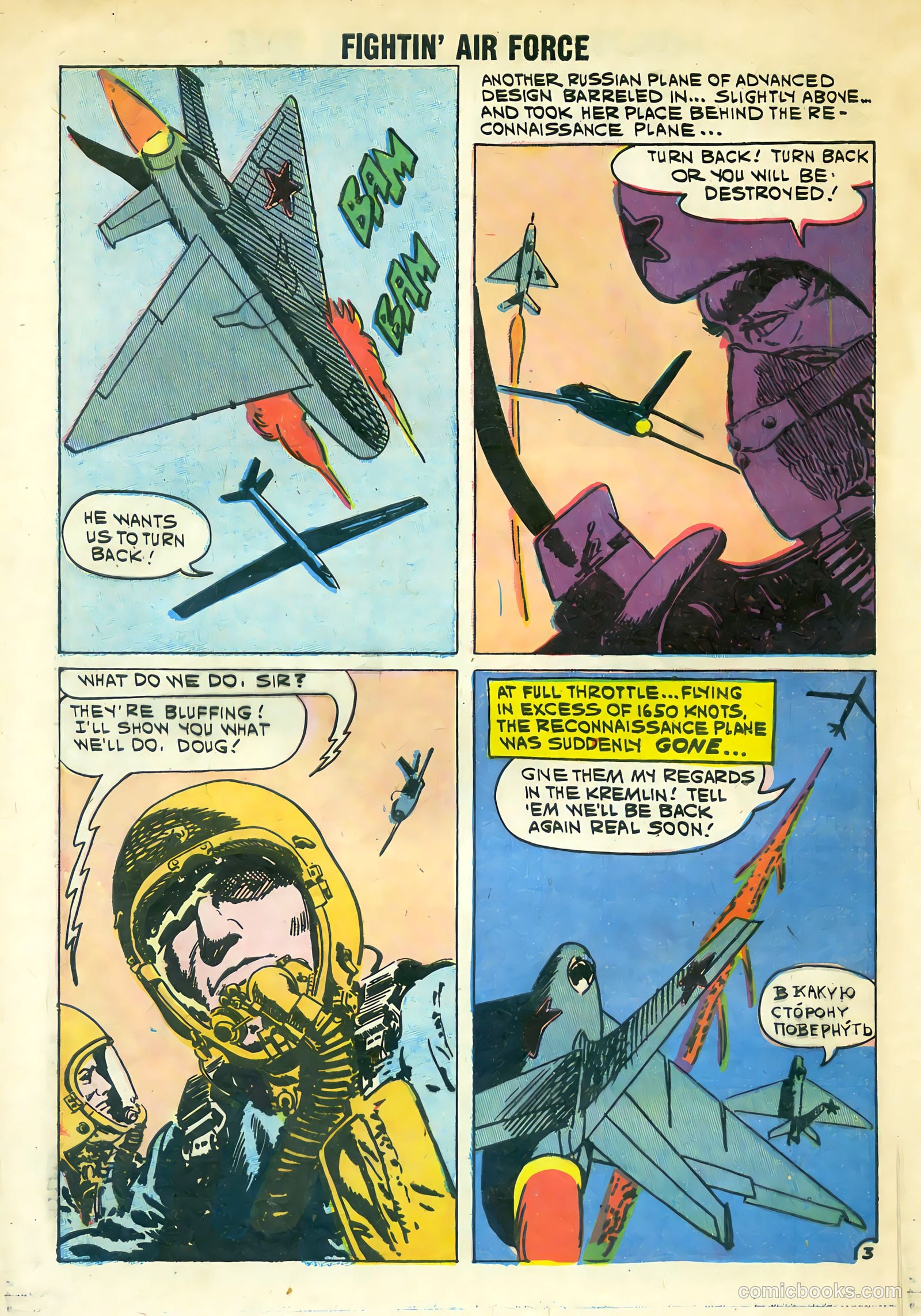 Fightin' Air Force #24 (1960) — page 28 of 37