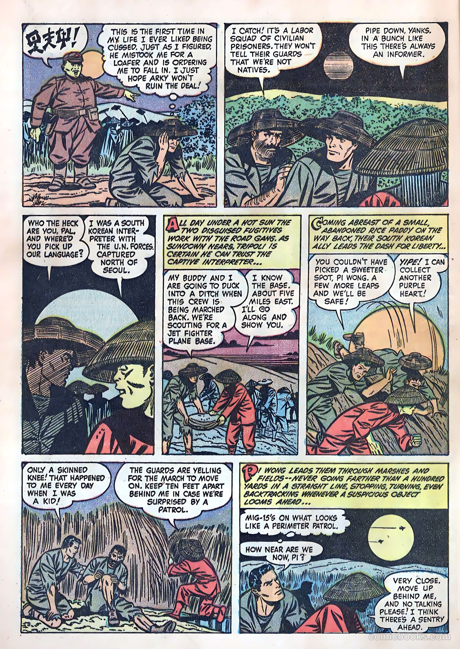 Fightin' Marines #5 (1952) — page 32 of 36