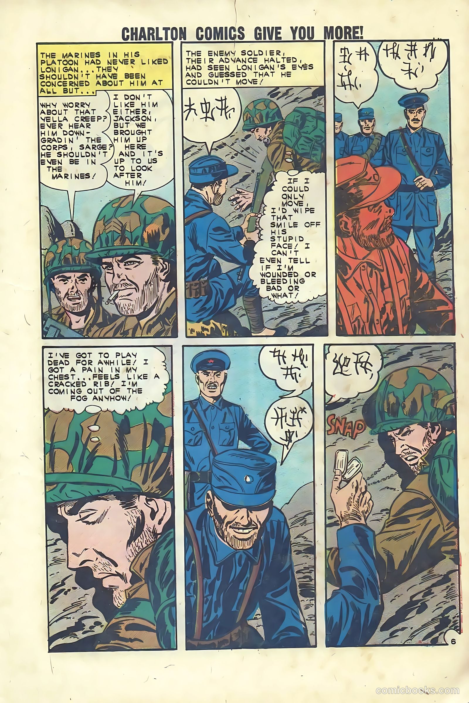 Fightin' Marines #52 (1963) — page 12 of 35