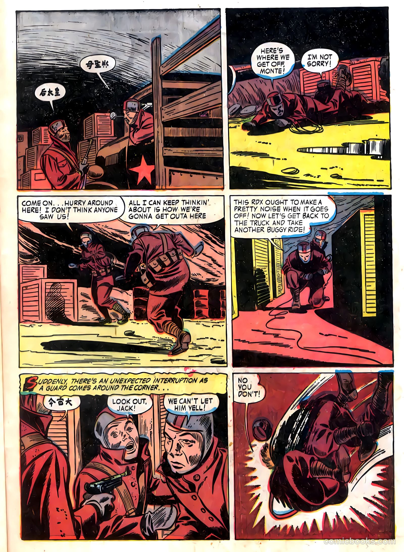 Fightin' Marines #7 (1952) — page 25 of 36