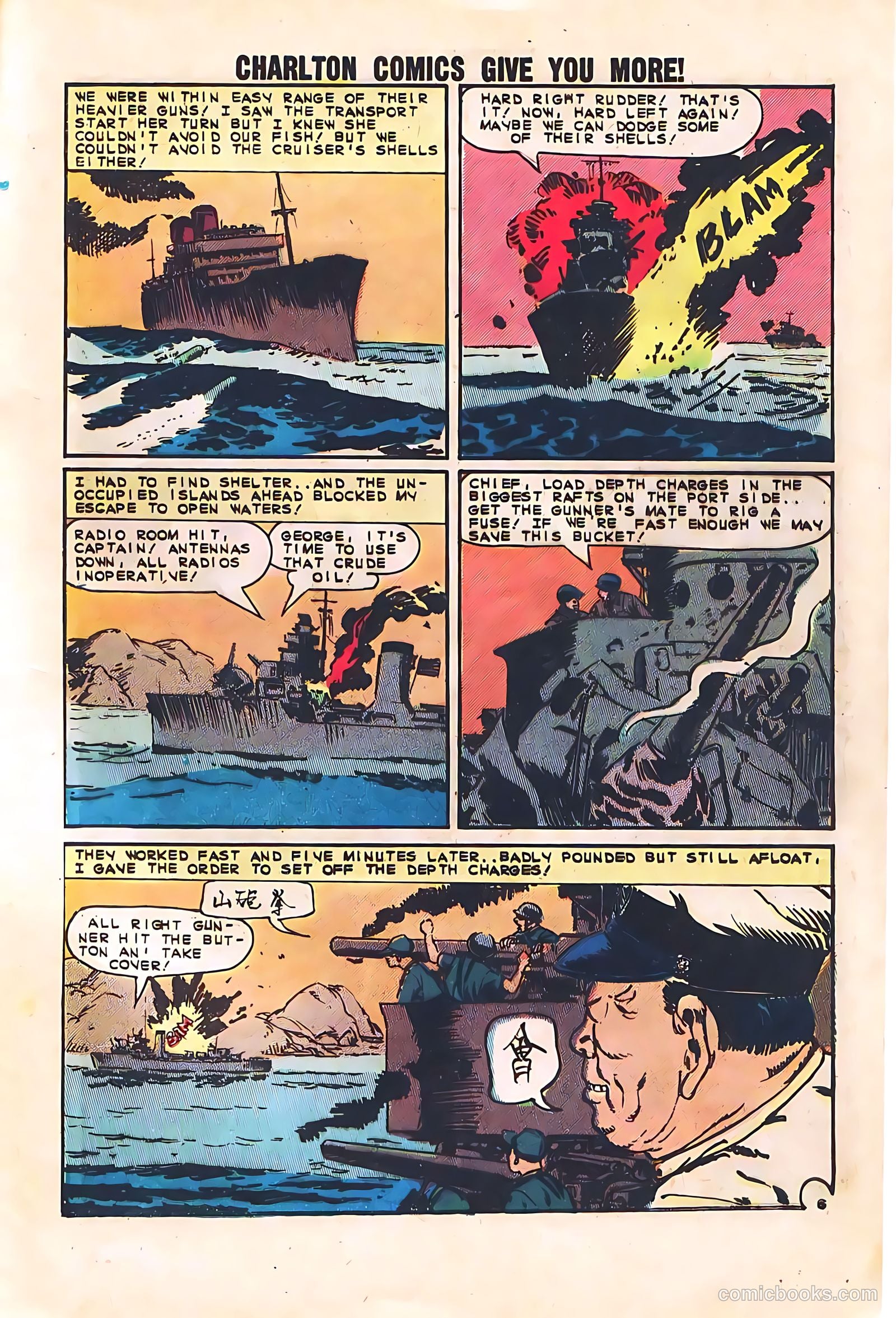Fightin' Navy #113 (1963) — page 9 of 36