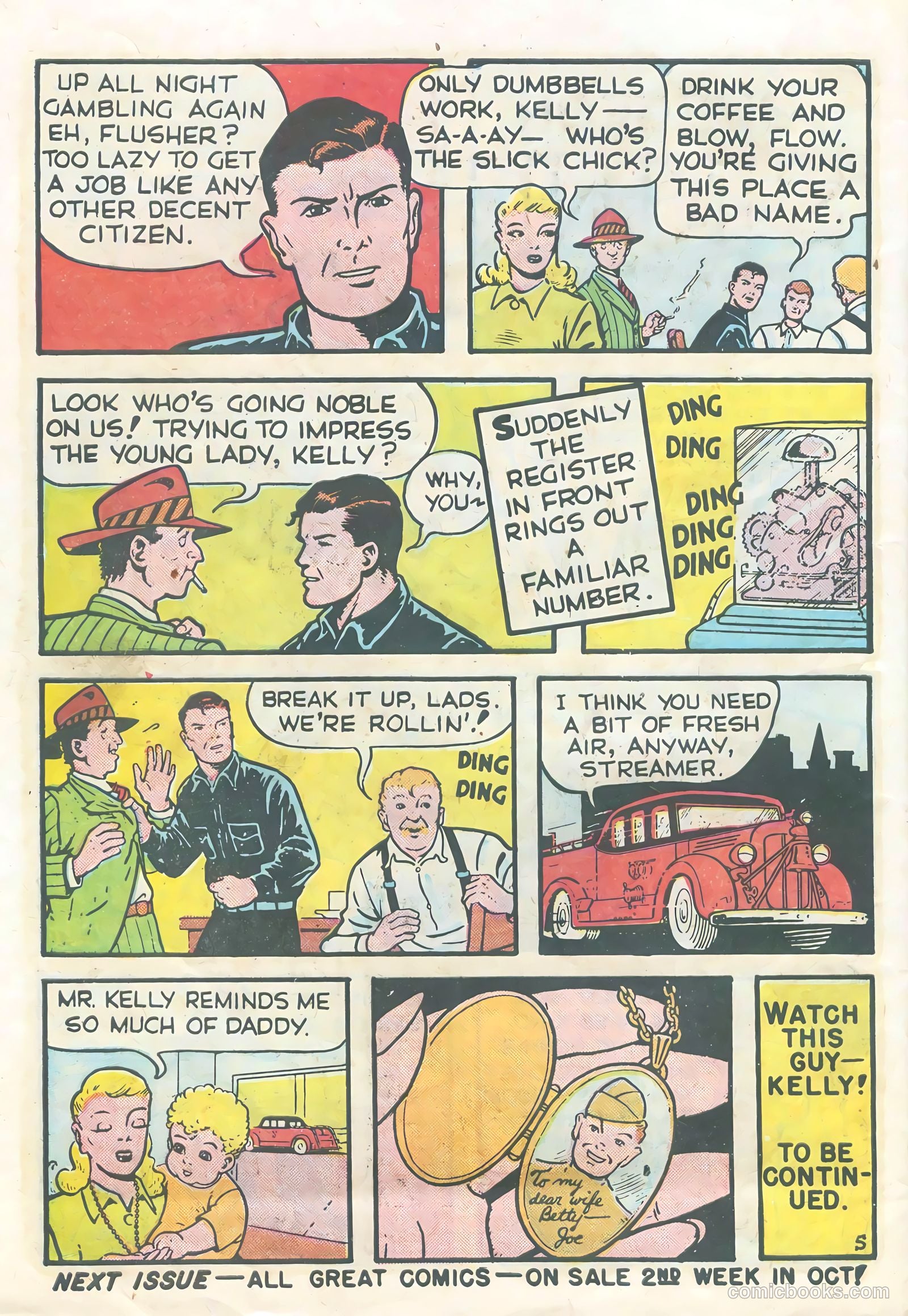 All Great Comics #14 (1947) — page 8 of 36