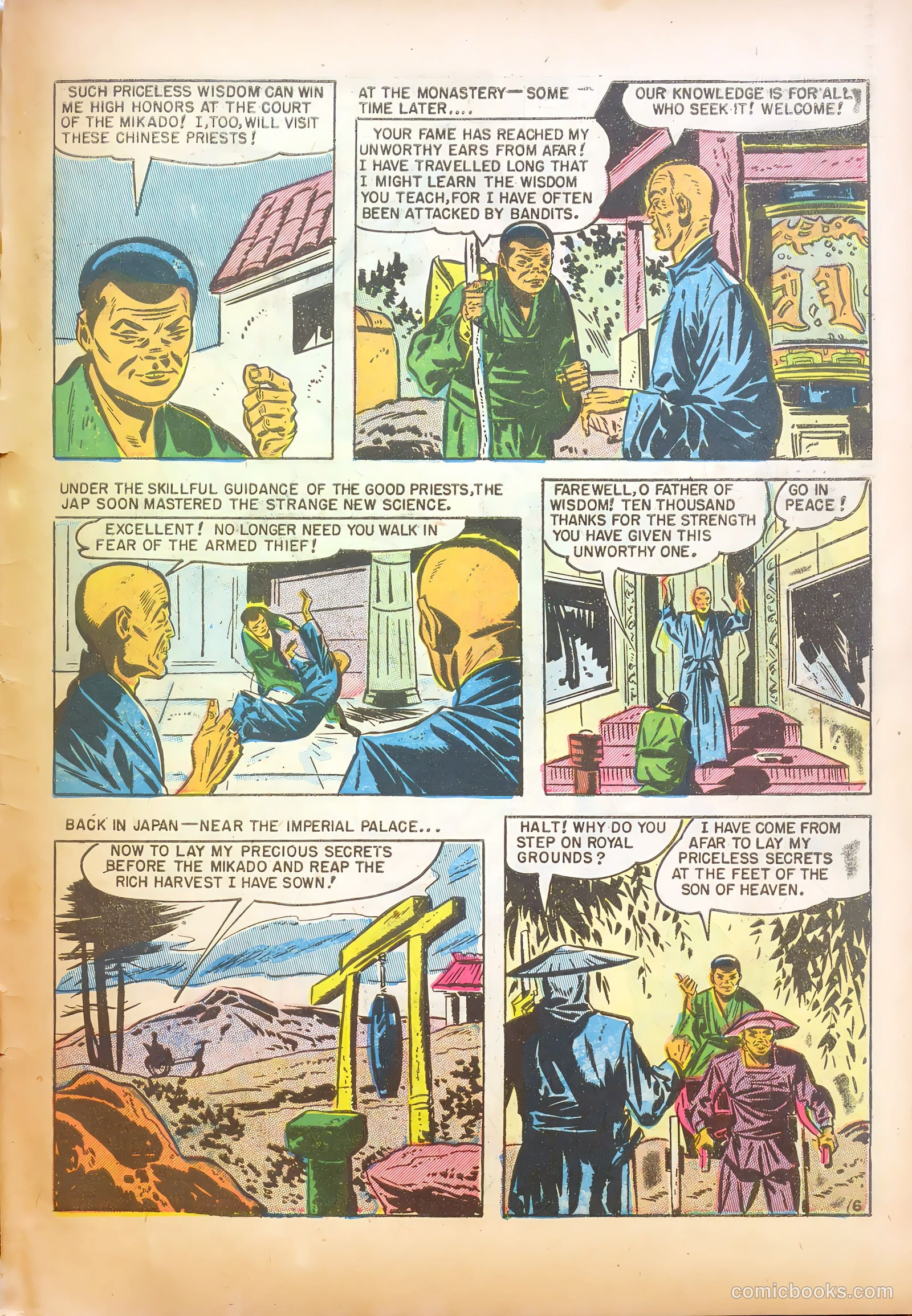 All Sports Comics #3 (1949) — page 45 of 52